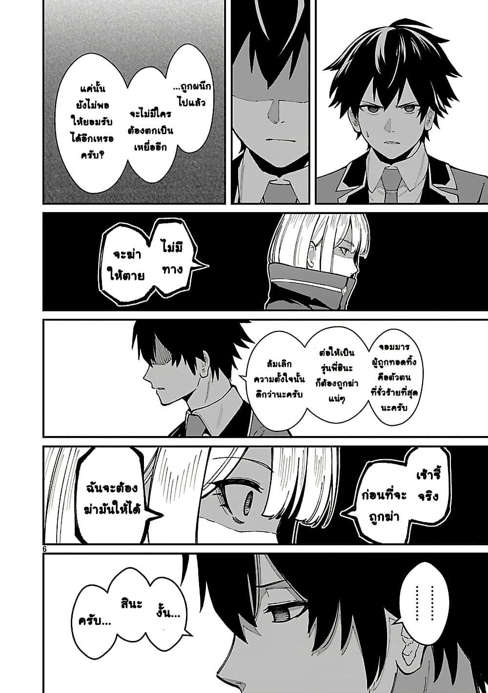 Manga-lc-com อ่านมังงะ อ่านการ์ตูน ออนไลน์ ฟรี Saikyou no Maou ni Kitaerareta Yuusha Isekai Kikanshatati no Gakuen de Musou Suru ตอนที่ 1 2 3 4 5 6 7 8 9 10 11 12 13 14 ฟรี ไม่มีโฆษณา Manga-lc - อ่าน มังงะ อ่าน การ์ตูน ออนไลน์ อ่านมังงะ ฟรี