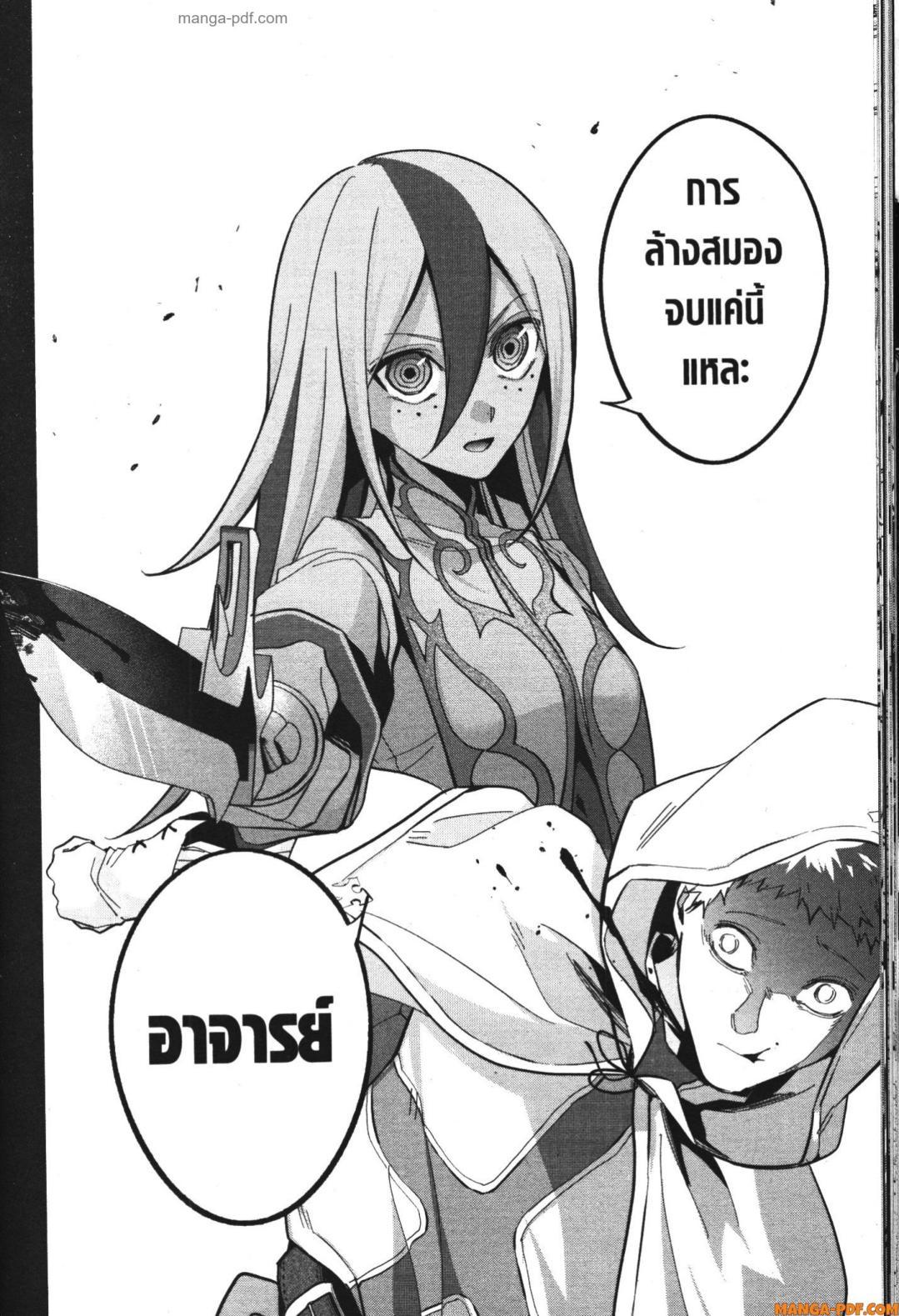 Manga-lc-com อ่านมังงะ อ่านการ์ตูน ออนไลน์ ฟรี Shokei Sareta Kenja wa Lich ni Tensei Shite Shinryaku Sensou wo Hajimeru ตอนที่ 1 2 3 4 5 6 7 8 9 10 11 12 13 14 ฟรี ไม่มีโฆษณา Manga-lc - อ่าน มังงะ อ่าน การ์ตูน ออนไลน์ อ่านมังงะ ฟรี