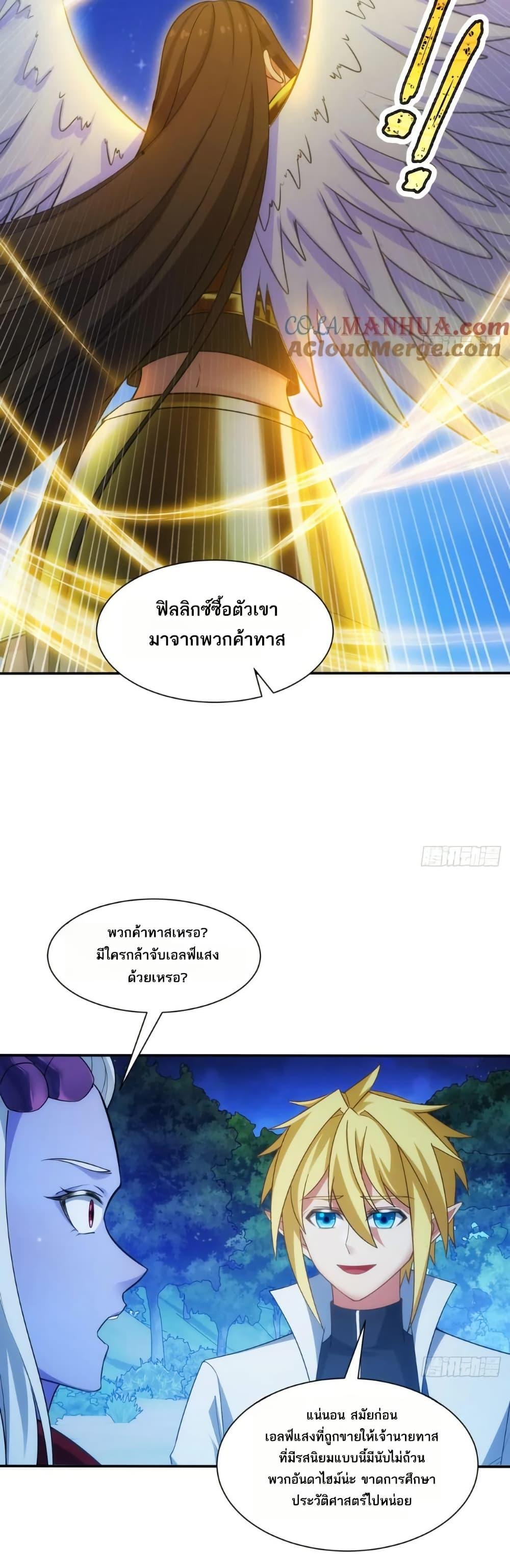 Manga-lc-com อ่านมังงะ อ่านการ์ตูน ออนไลน์ ฟรี The Beta Server For A Thousand Years ตอนที่ 1 2 3 4 5 6 7 8 9 10 11 12 13 14 ฟรี ไม่มีโฆษณา Manga-lc - อ่าน มังงะ อ่าน การ์ตูน ออนไลน์ อ่านมังงะ ฟรี