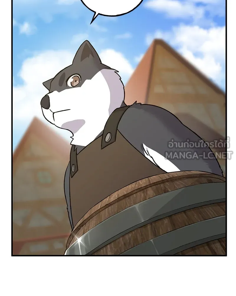 ปลูกผักพิชิตหอคอย ตอนที่ 19 รูปที่ 162