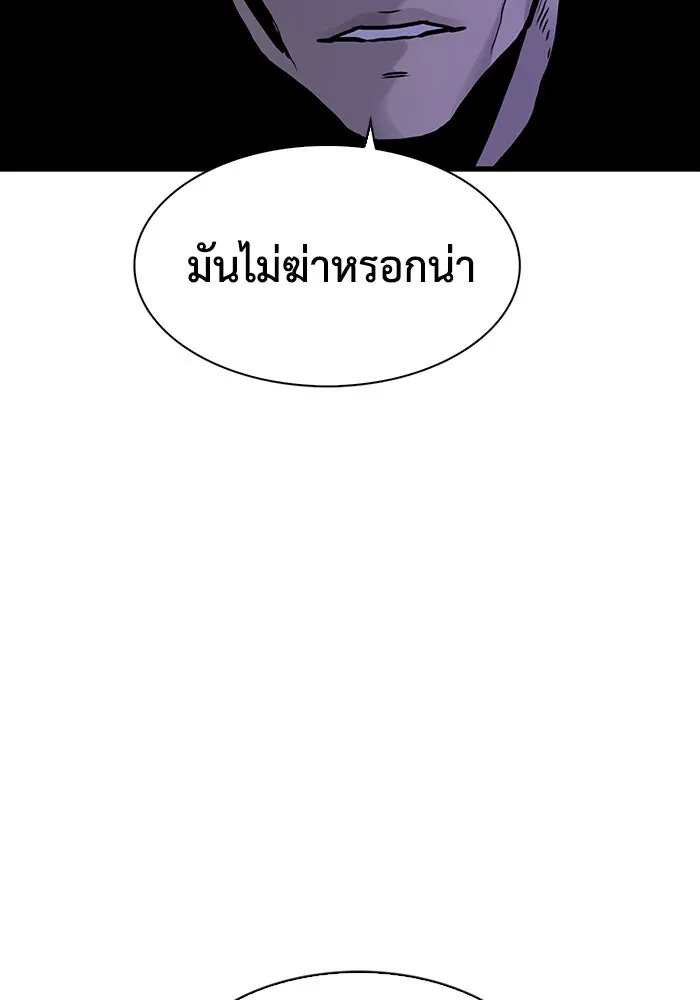 มีนา เกิดมาล่า ตอนที่ 42 รูปที่ 43