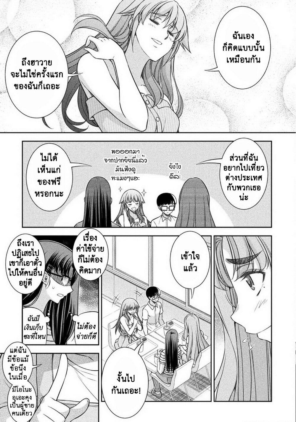 Manga-lc-com อ่านมังงะ อ่านการ์ตูน ออนไลน์ ฟรี JK kara Yarinaosu Silver Plan ตอนที่ 1 2 3 4 5 6 7 8 9 10 11 12 13 14 ฟรี ไม่มีโฆษณา Manga-lc - อ่าน มังงะ อ่าน การ์ตูน ออนไลน์ อ่านมังงะ ฟรี