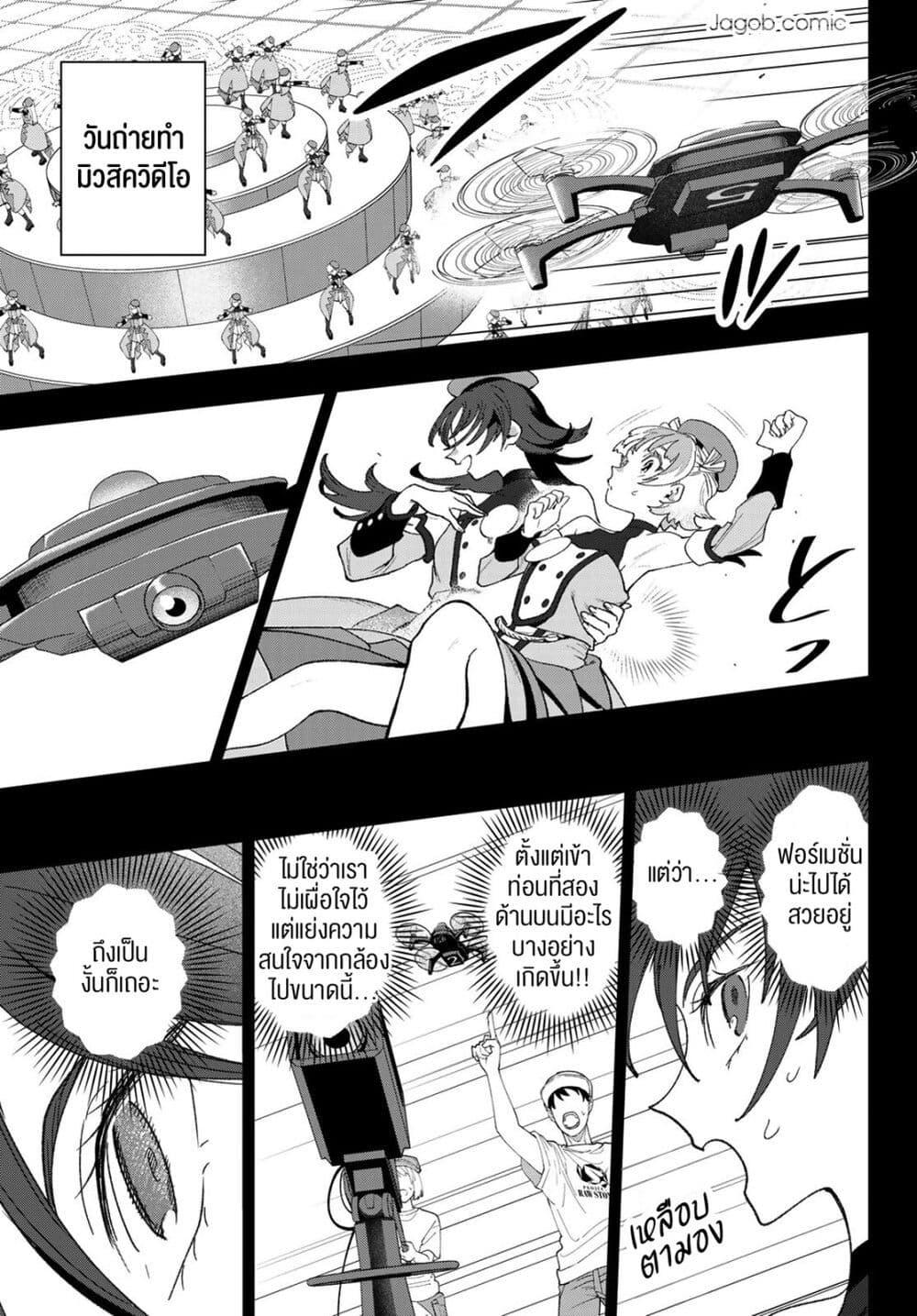 Manga-lc-com อ่านมังงะ อ่านการ์ตูน ออนไลน์ ฟรี Idolatry ตอนที่ 1 2 3 4 5 6 7 8 9 10 11 12 13 14 ฟรี ไม่มีโฆษณา Manga-lc - อ่าน มังงะ อ่าน การ์ตูน ออนไลน์ อ่านมังงะ ฟรี