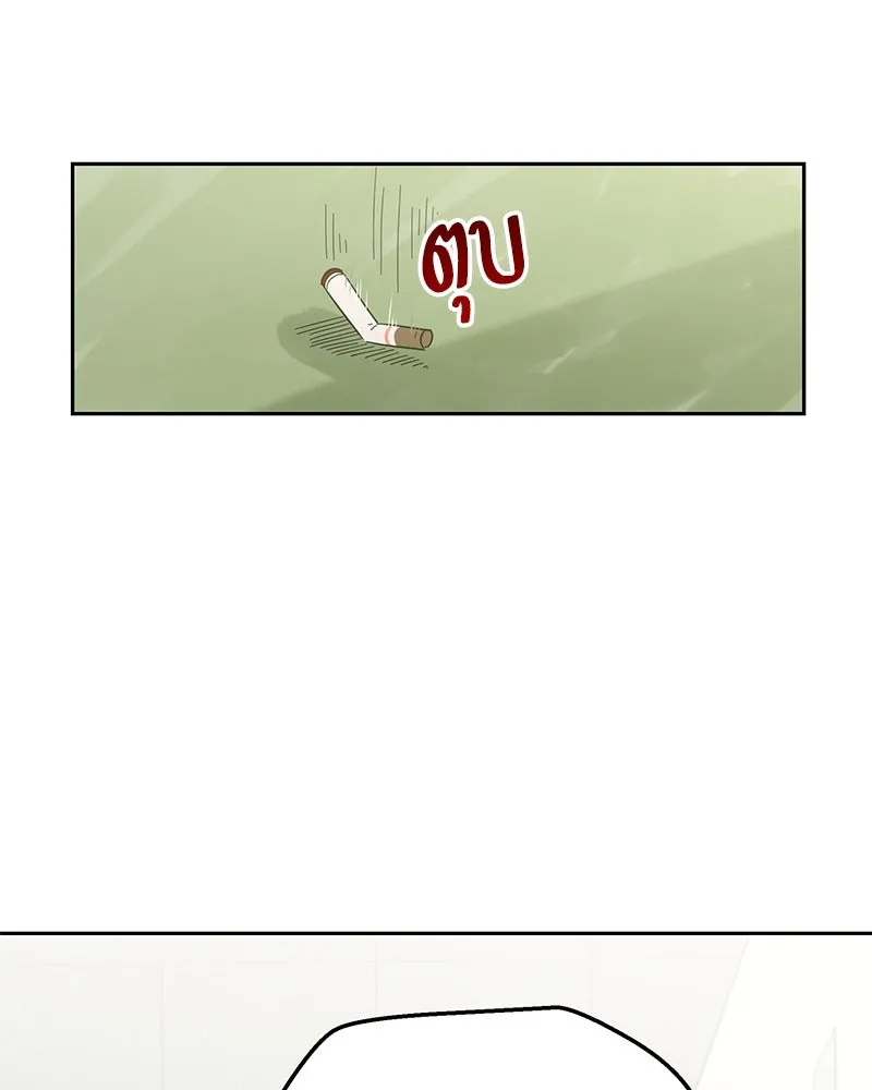 Pyramid Game เกมพีระมิด ตอนที่ 9 รูปที่ 2