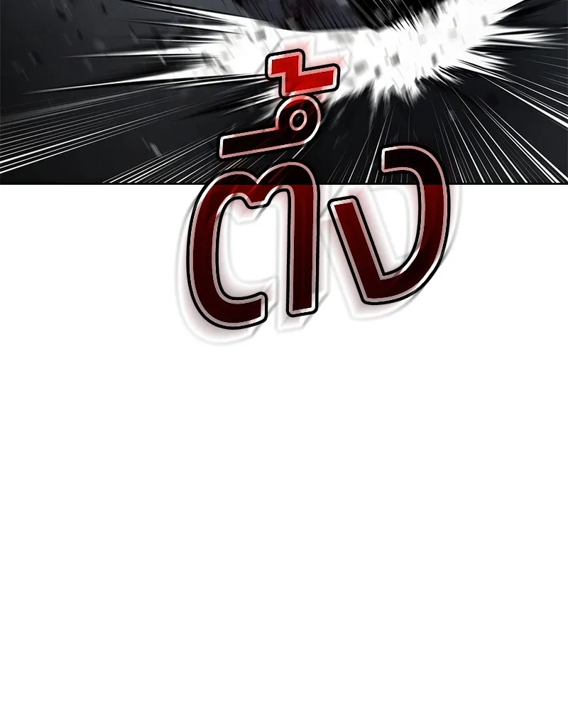 แบคXX ตอนที่ 92 รูปที่ 202