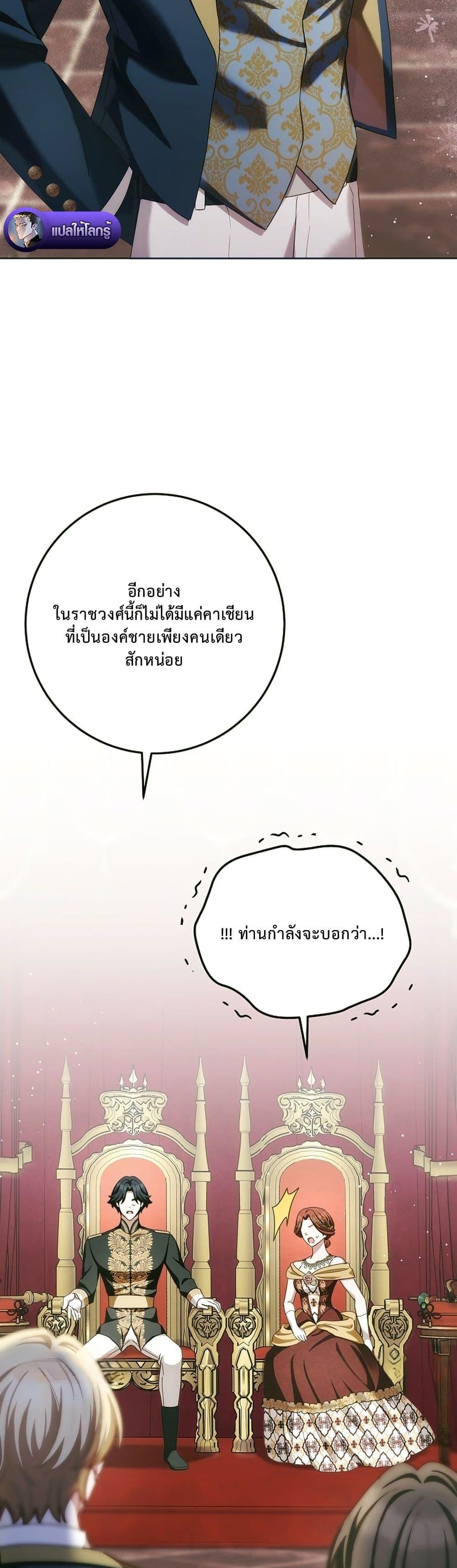 Manga-lc-com อ่านมังงะ อ่านการ์ตูน ออนไลน์ ฟรี The Male Lead Is Trying To Tame Me With Money ตอนที่ 1 2 3 4 5 6 7 8 9 10 11 12 13 14 ฟรี ไม่มีโฆษณา Manga-lc - อ่าน มังงะ อ่าน การ์ตูน ออนไลน์ อ่านมังงะ ฟรี