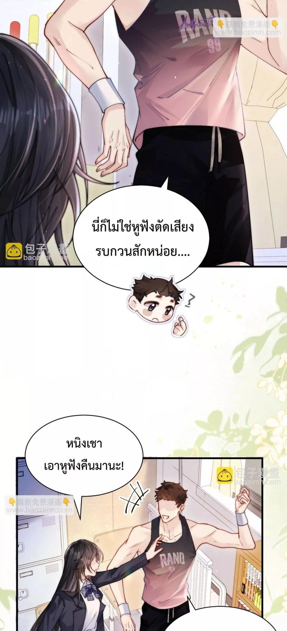 Manga-lc-com อ่านมังงะ อ่านการ์ตูน ออนไลน์ ฟรี CanYouHearMe ตอนที่ 1 2 3 4 5 6 7 8 9 10 11 12 13 14 ฟรี ไม่มีโฆษณา Manga-lc - อ่าน มังงะ อ่าน การ์ตูน ออนไลน์ อ่านมังงะ ฟรี