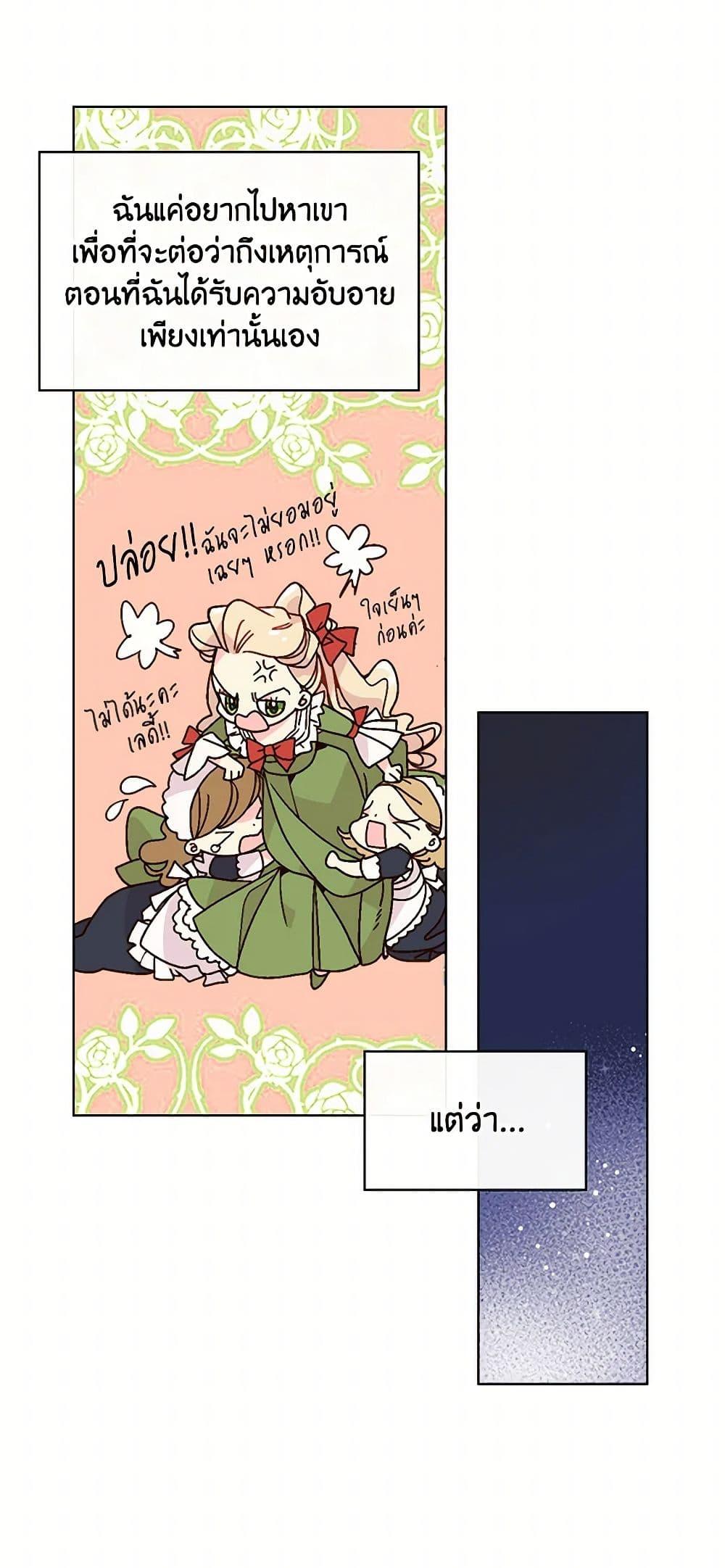 Manga-lc-com อ่านมังงะ อ่านการ์ตูน ออนไลน์ ฟรี Beatrice ตอนที่ 1 2 3 4 5 6 7 8 9 10 11 12 13 14 ฟรี ไม่มีโฆษณา Manga-lc - อ่าน มังงะ อ่าน การ์ตูน ออนไลน์ อ่านมังงะ ฟรี