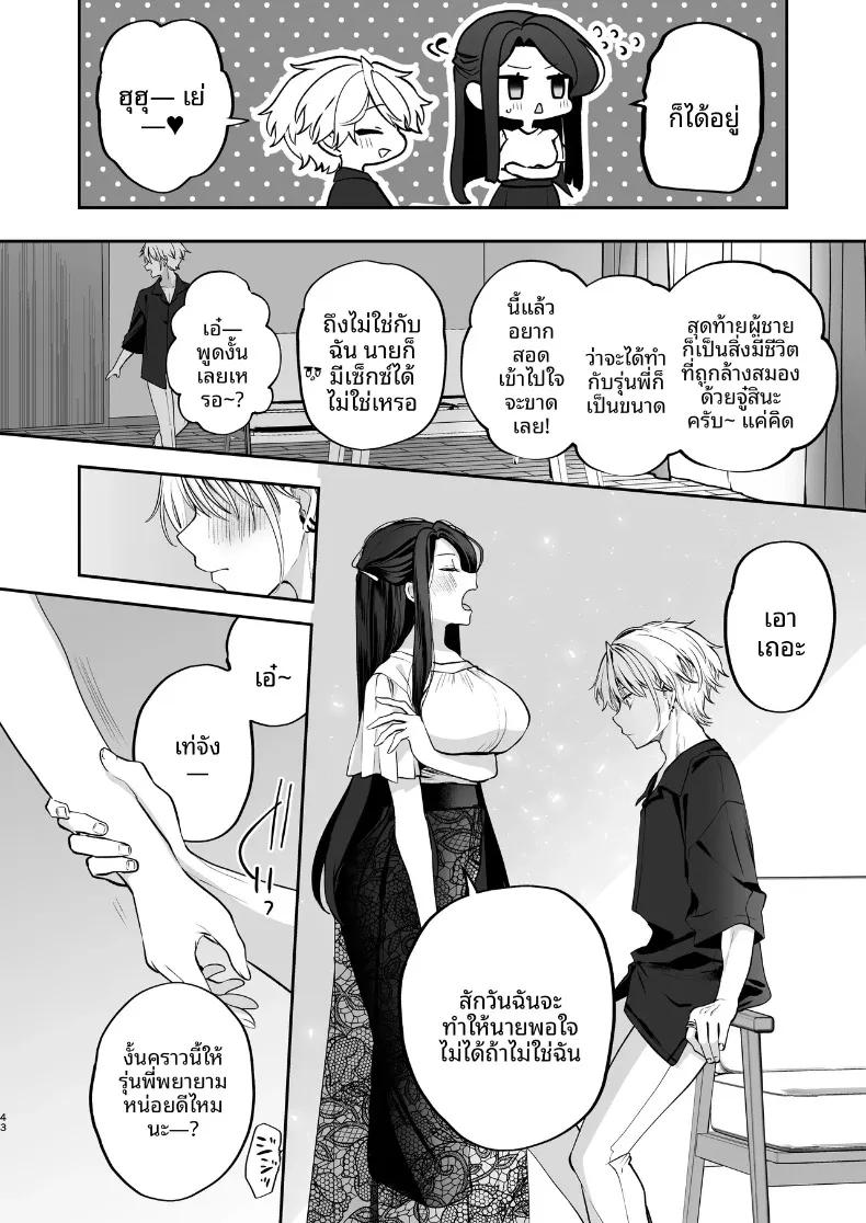Doujin-Lc- อ่าน โดจิน มังฮวา เกาหลี ญี่ปุ่น จีน แปลไทย ความลับXเดตเเรก (Marosaan) ตอนที่ 1 2 3 4 5 6 7 8 9 10 11 12 13 14 ฟรี ไม่มีโฆษณา อ่าน โดจิน Manhwa เกาหลี ญี่ปุ่น จีน เรามีครบ คัดมาให้เน้นๆ โดจิน 18+ รับประกันความฟินโดย  Doujin Lc