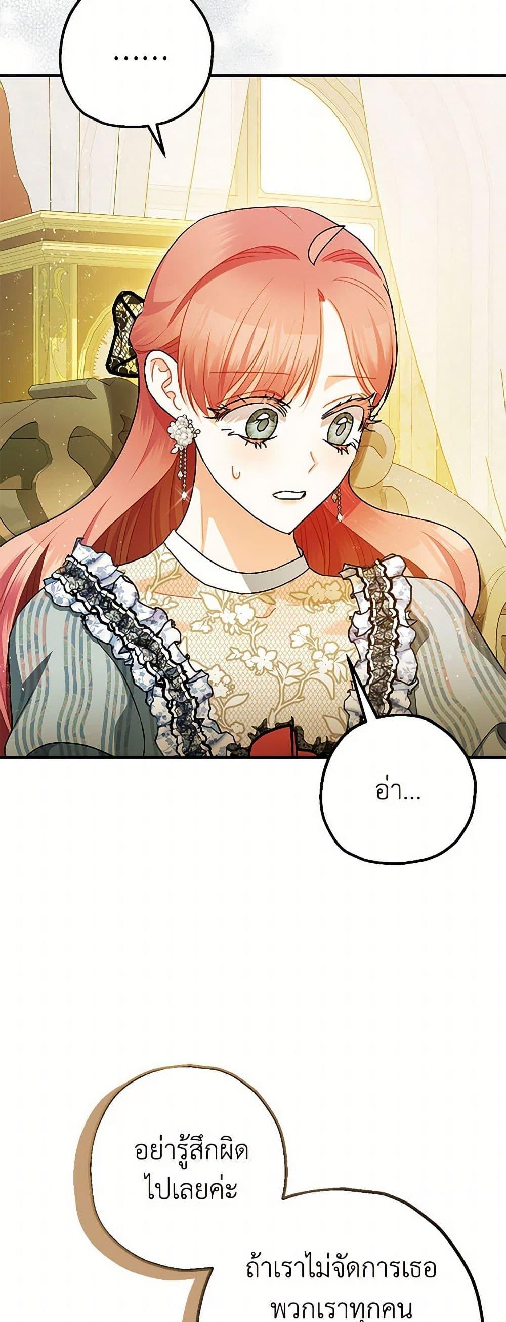 Manga-lc-com อ่านมังงะ อ่านการ์ตูน ออนไลน์ ฟรี The Tyrant’s Tranquilizer ตอนที่ 1 2 3 4 5 6 7 8 9 10 11 12 13 14 ฟรี ไม่มีโฆษณา Manga-lc - อ่าน มังงะ อ่าน การ์ตูน ออนไลน์ อ่านมังงะ ฟรี