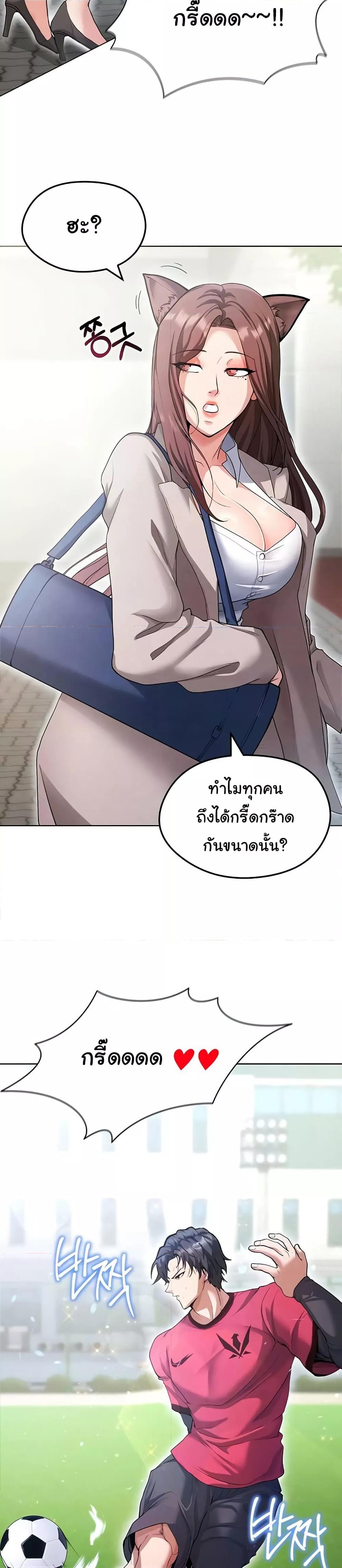 Doujin-Lc- อ่าน โดจิน มังฮวา เกาหลี ญี่ปุ่น จีน แปลไทย The Hottie’s Good at Football ตอนที่ 1 2 3 4 5 6 7 8 9 10 11 12 13 14 ฟรี ไม่มีโฆษณา อ่าน โดจิน Manhwa เกาหลี ญี่ปุ่น จีน เรามีครบ คัดมาให้เน้นๆ โดจิน 18+ รับประกันความฟินโดย  Doujin Lc