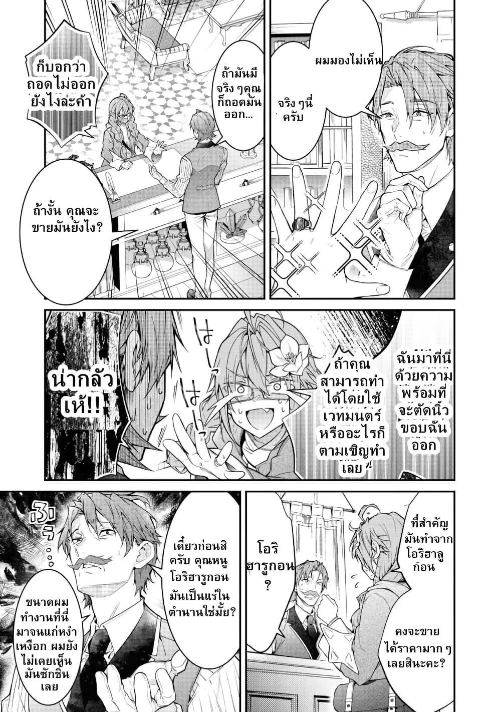 Manga-lc-com อ่านมังงะ อ่านการ์ตูน ออนไลน์ ฟรี Sekai o Sukutta Saikyou Yuusha ni Stalker Sareru Mura Musume no Hanashi ตอนที่ 1 2 3 4 5 6 7 8 9 10 11 12 13 14 ฟรี ไม่มีโฆษณา Manga-lc - อ่าน มังงะ อ่าน การ์ตูน ออนไลน์ อ่านมังงะ ฟรี