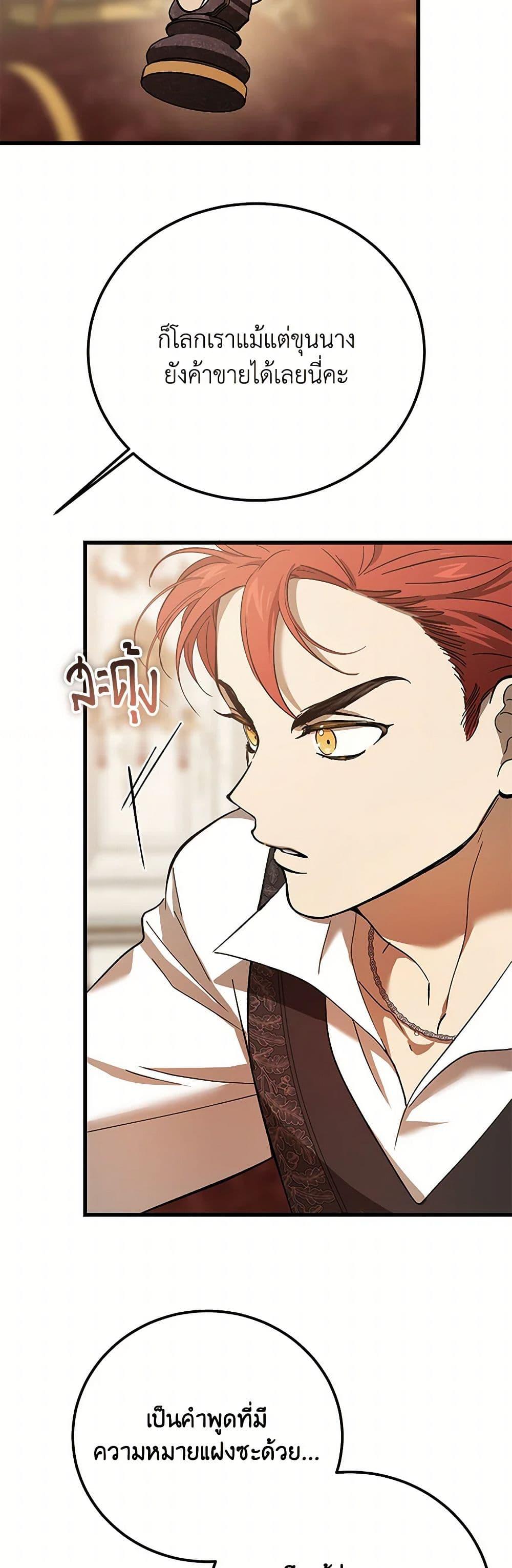 Manga-lc-com อ่านมังงะ อ่านการ์ตูน ออนไลน์ ฟรี The Devil Raises a Lady ตอนที่ 1 2 3 4 5 6 7 8 9 10 11 12 13 14 ฟรี ไม่มีโฆษณา Manga-lc - อ่าน มังงะ อ่าน การ์ตูน ออนไลน์ อ่านมังงะ ฟรี