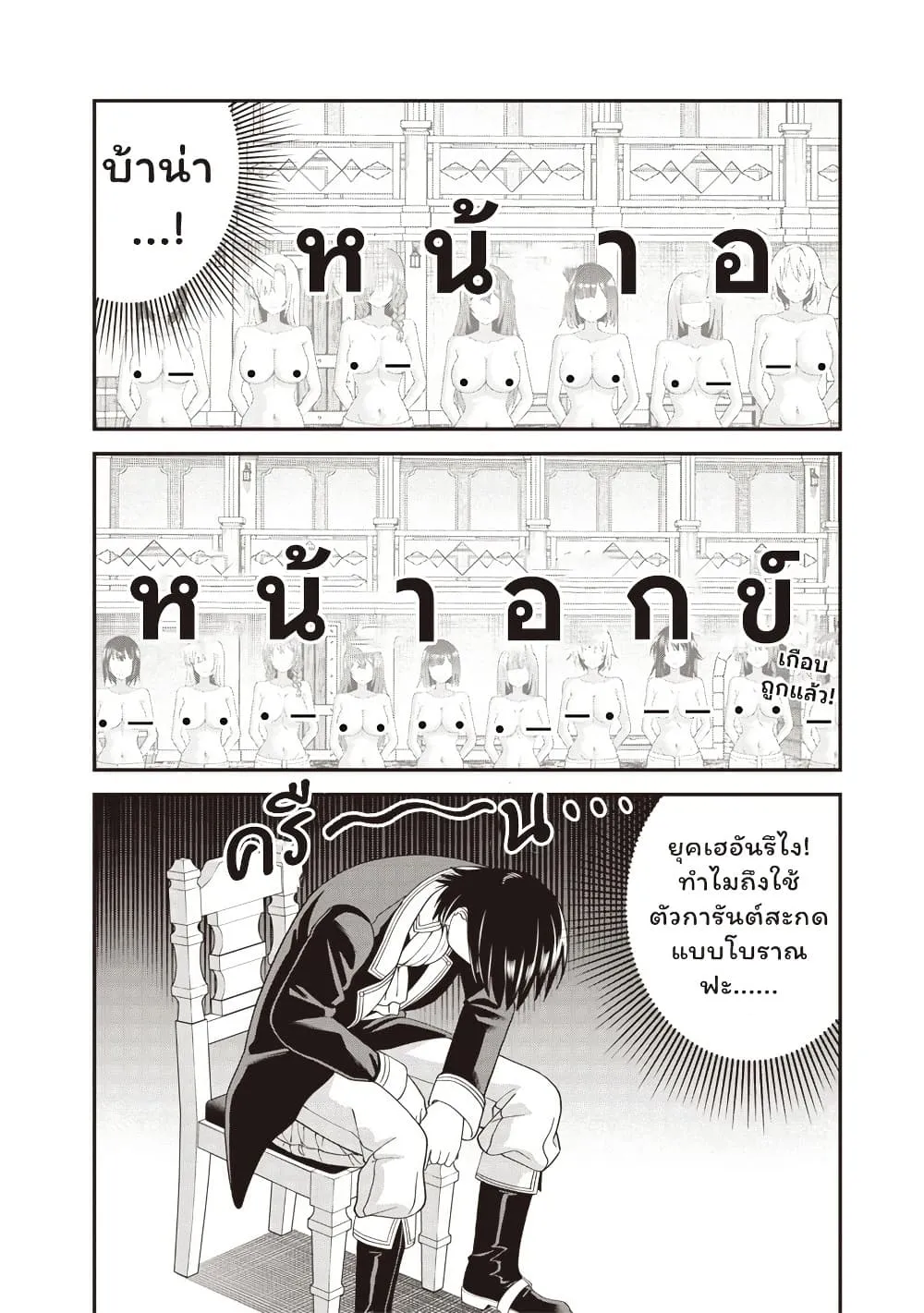Manga-lc-com อ่านมังงะ อ่านการ์ตูน ออนไลน์ ฟรี Dokushin Kizoku Danjohi 199 Sekai no Akuyaku Reisoku ตอนที่ 1 2 3 4 5 6 7 8 9 10 11 12 13 14 ฟรี ไม่มีโฆษณา Manga-lc - อ่าน มังงะ อ่าน การ์ตูน ออนไลน์ อ่านมังงะ ฟรี