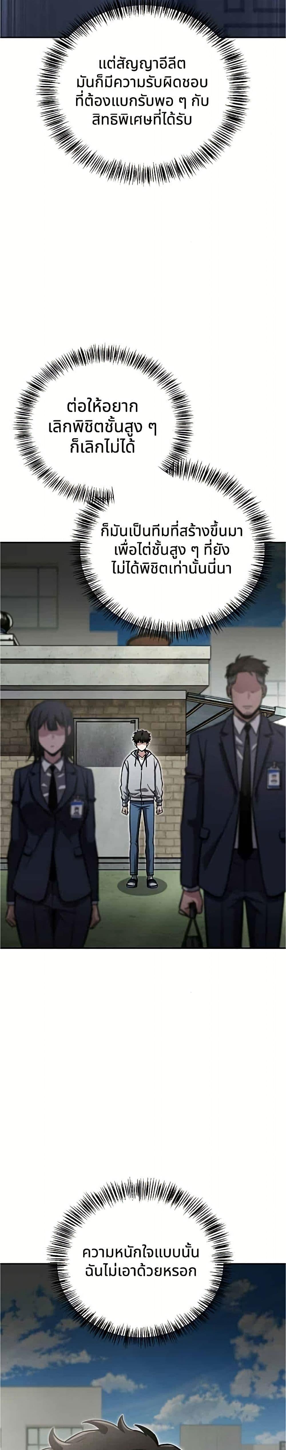 Manga-lc-com อ่านมังงะ อ่านการ์ตูน ออนไลน์ ฟรี A Wimp’s Strategy Guide to Conquer the Tower ตอนที่ 1 2 3 4 5 6 7 8 9 10 11 12 13 14 ฟรี ไม่มีโฆษณา Manga-lc - อ่าน มังงะ อ่าน การ์ตูน ออนไลน์ อ่านมังงะ ฟรี