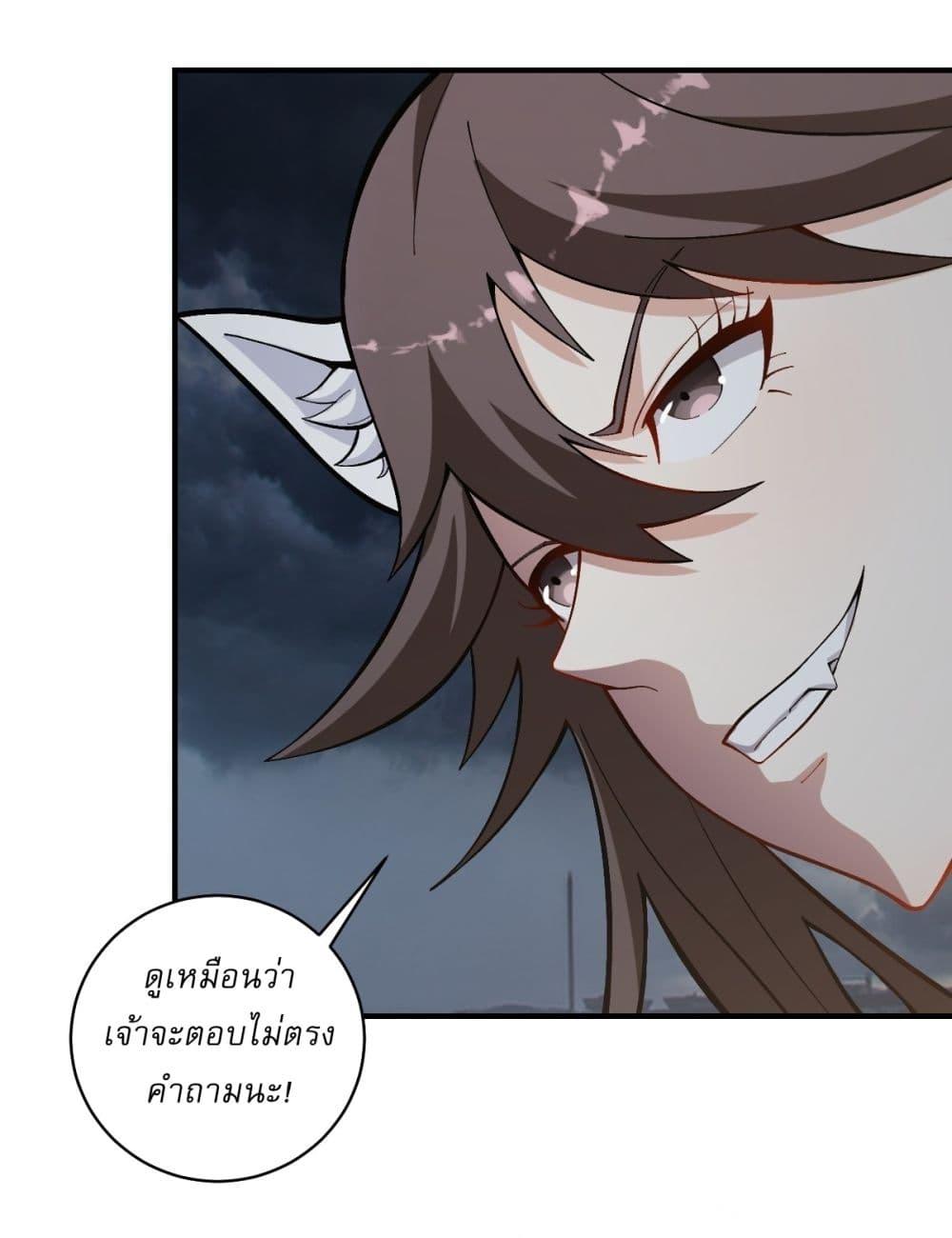 Manga-lc-com อ่านมังงะ อ่านการ์ตูน ออนไลน์ ฟรี Invincible After a Hundred Years of Seclusion ตอนที่ 1 2 3 4 5 6 7 8 9 10 11 12 13 14 ฟรี ไม่มีโฆษณา Manga-lc - อ่าน มังงะ อ่าน การ์ตูน ออนไลน์ อ่านมังงะ ฟรี