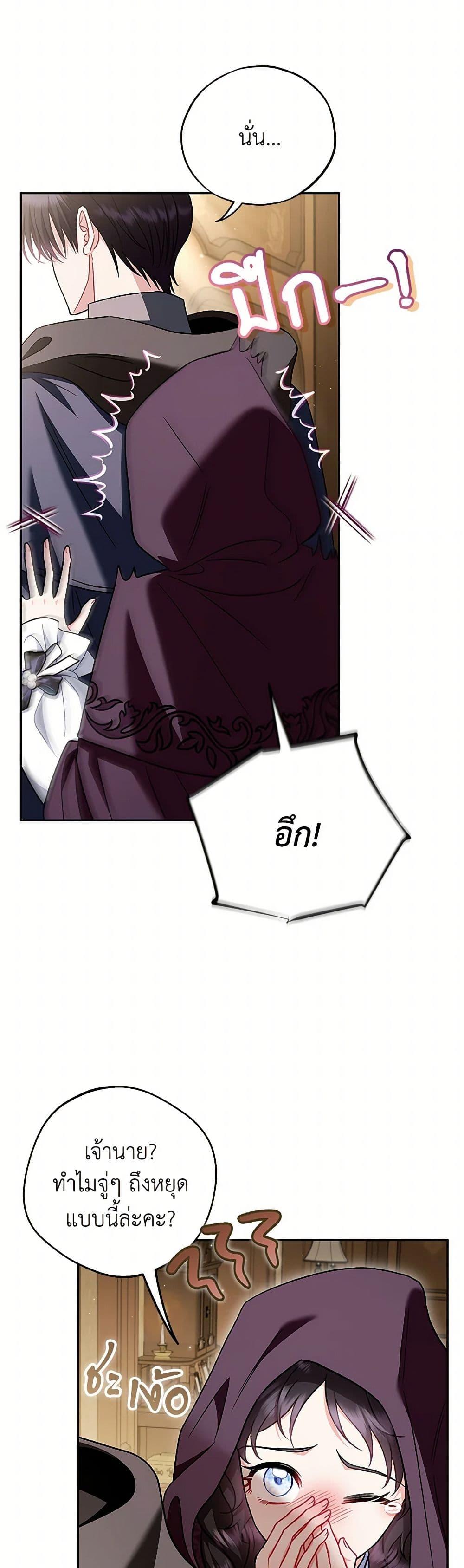 Manga-lc-com อ่านมังงะ อ่านการ์ตูน ออนไลน์ ฟรี I Will Become the Villain’s Poison Taster ตอนที่ 1 2 3 4 5 6 7 8 9 10 11 12 13 14 ฟรี ไม่มีโฆษณา Manga-lc - อ่าน มังงะ อ่าน การ์ตูน ออนไลน์ อ่านมังงะ ฟรี