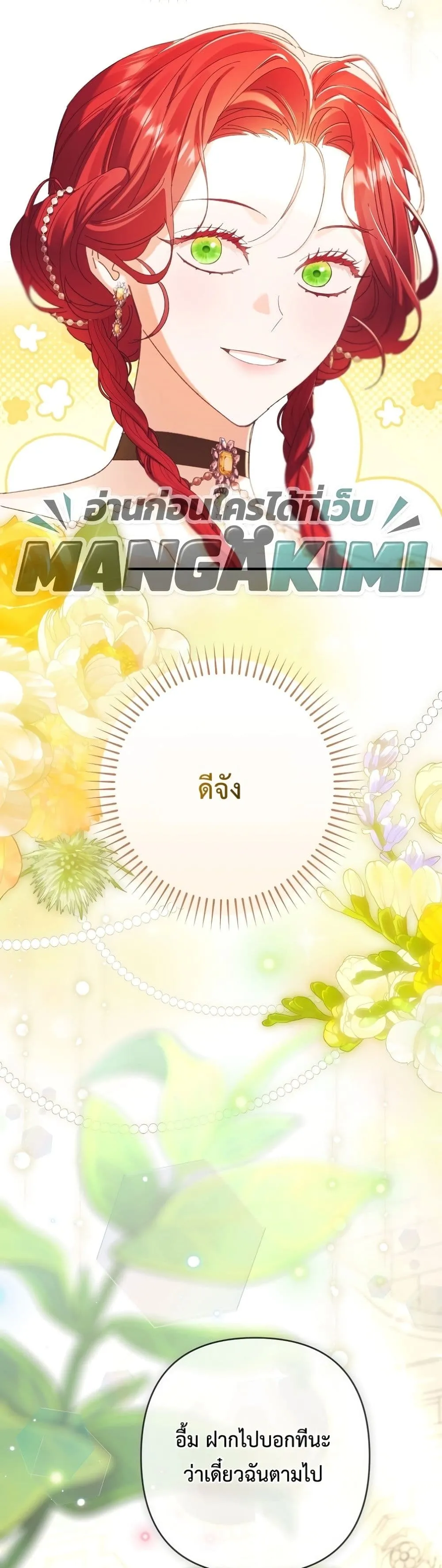 Manga-lc-com อ่านมังงะ อ่านการ์ตูน ออนไลน์ ฟรี I Faked a Pregnancy, but My Husband Returned ตอนที่ 1 2 3 4 5 6 7 8 9 10 11 12 13 14 ฟรี ไม่มีโฆษณา Manga-lc - อ่าน มังงะ อ่าน การ์ตูน ออนไลน์ อ่านมังงะ ฟรี