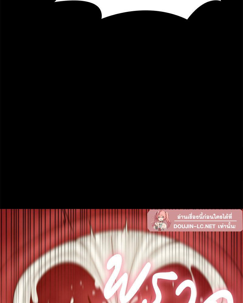 Doujin-Lc- อ่าน โดจิน มังฮวา เกาหลี ญี่ปุ่น จีน แปลไทย sweet home ตอนที่ 1 2 3 4 5 6 7 8 9 10 11 12 13 14 ฟรี ไม่มีโฆษณา อ่าน โดจิน Manhwa เกาหลี ญี่ปุ่น จีน เรามีครบ คัดมาให้เน้นๆ โดจิน 18+ รับประกันความฟินโดย  Doujin Lc