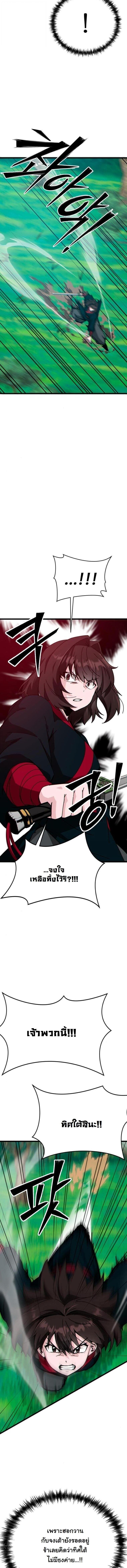 Manga-lc-com อ่านมังงะ อ่านการ์ตูน ออนไลน์ ฟรี Initializing the Sect System ตอนที่ 1 2 3 4 5 6 7 8 9 10 11 12 13 14 ฟรี ไม่มีโฆษณา Manga-lc - อ่าน มังงะ อ่าน การ์ตูน ออนไลน์ อ่านมังงะ ฟรี