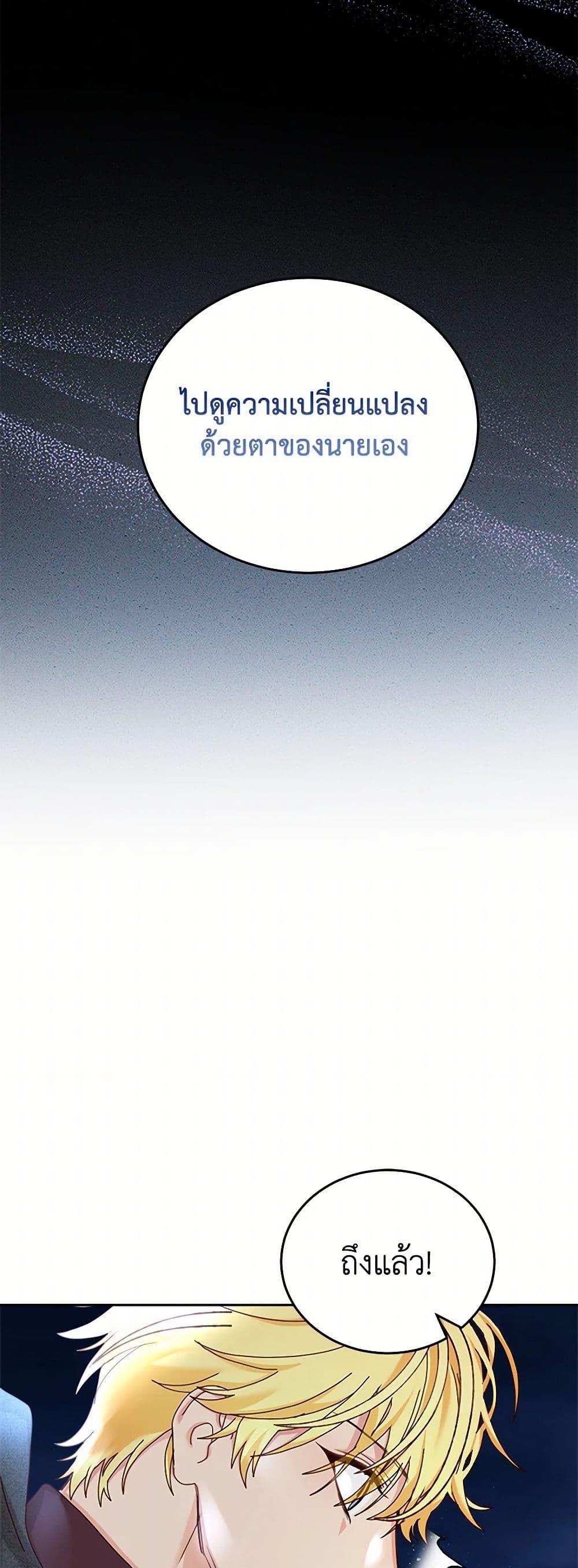 Manga-lc-com อ่านมังงะ อ่านการ์ตูน ออนไลน์ ฟรี I’ll Just Live On As A Villainess ตอนที่ 1 2 3 4 5 6 7 8 9 10 11 12 13 14 ฟรี ไม่มีโฆษณา Manga-lc - อ่าน มังงะ อ่าน การ์ตูน ออนไลน์ อ่านมังงะ ฟรี