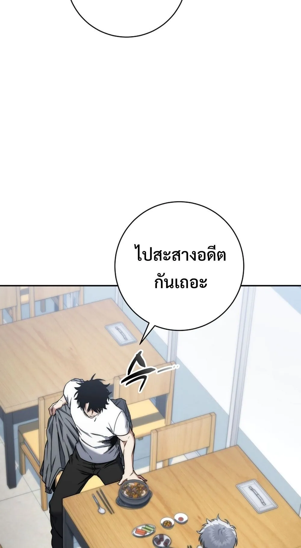 Return of the Sword God-Rank Civil Servant ตอนที่ ตอนที่ 42 รูปที่ 64