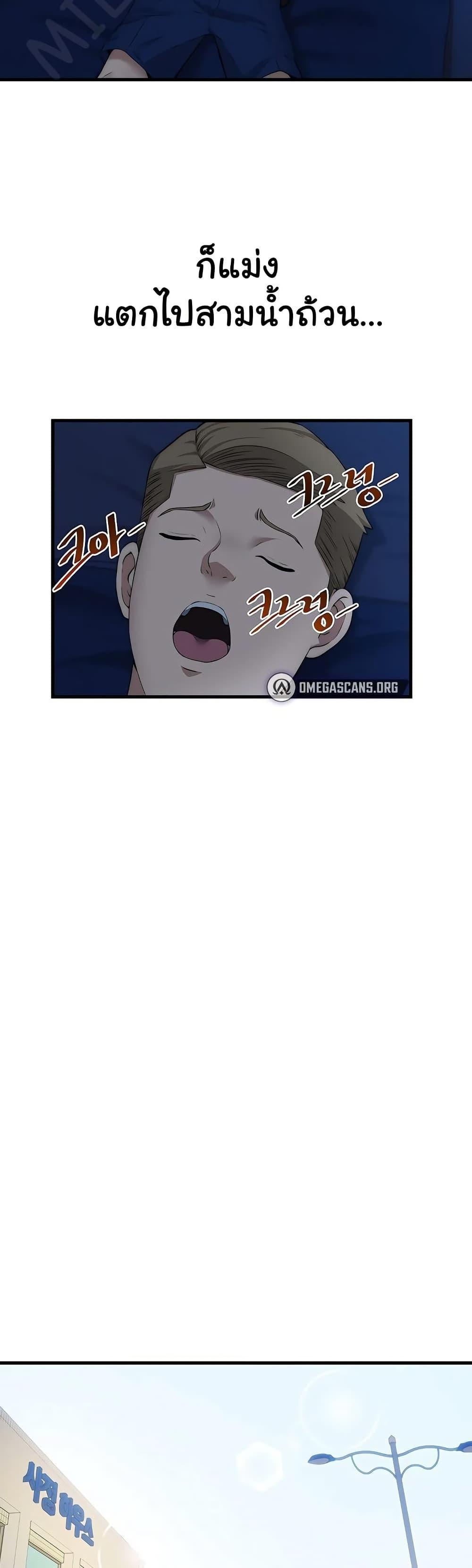 Doujin-Lc- อ่าน โดจิน มังฮวา เกาหลี ญี่ปุ่น จีน แปลไทย A Situation Full of Erections ตอนที่ 1 2 3 4 5 6 7 8 9 10 11 12 13 14 ฟรี ไม่มีโฆษณา อ่าน โดจิน Manhwa เกาหลี ญี่ปุ่น จีน เรามีครบ คัดมาให้เน้นๆ โดจิน 18+ รับประกันความฟินโดย  Doujin Lc