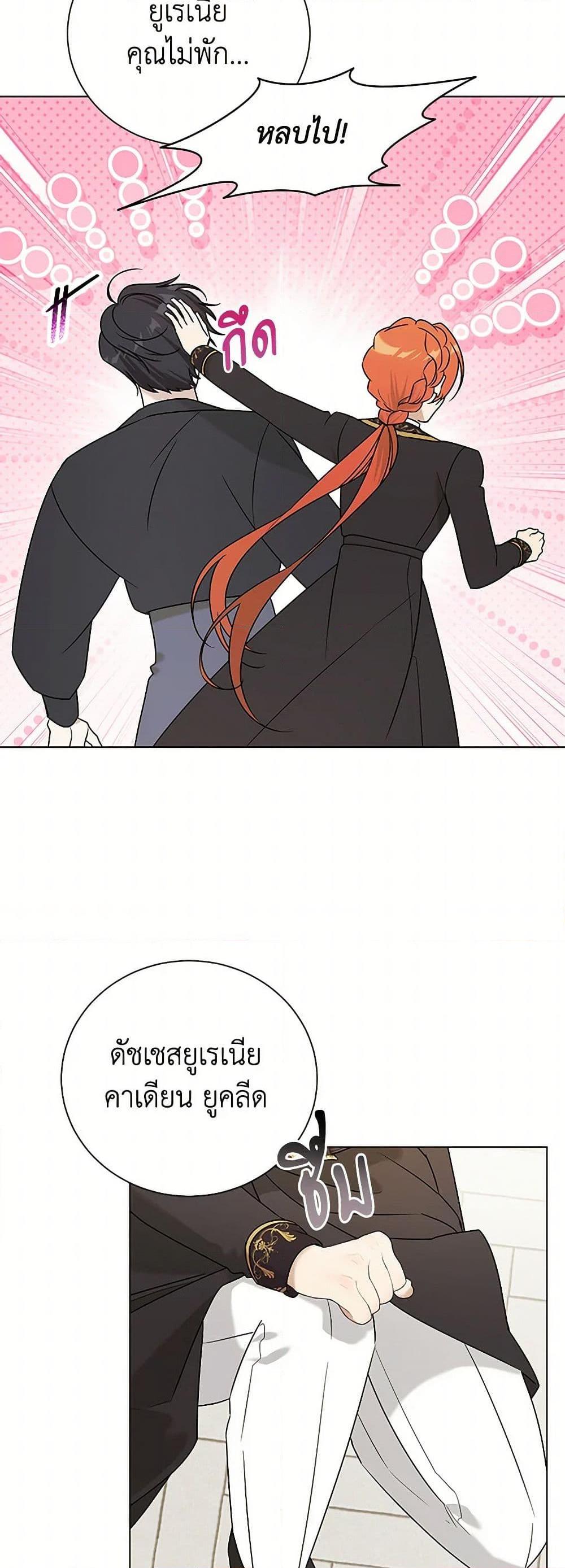 Manga-lc-com อ่านมังงะ อ่านการ์ตูน ออนไลน์ ฟรี Somehow, My Tyrant Husband Has Became Cautious ตอนที่ 1 2 3 4 5 6 7 8 9 10 11 12 13 14 ฟรี ไม่มีโฆษณา Manga-lc - อ่าน มังงะ อ่าน การ์ตูน ออนไลน์ อ่านมังงะ ฟรี