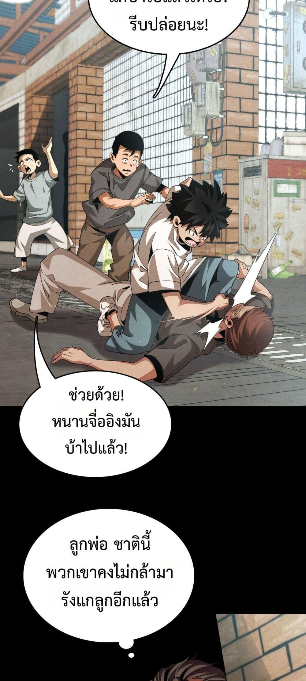 Manga-lc-com อ่านมังงะ อ่านการ์ตูน ออนไลน์ ฟรี Invasionofall ตอนที่ 1 2 3 4 5 6 7 8 9 10 11 12 13 14 ฟรี ไม่มีโฆษณา Manga-lc - อ่าน มังงะ อ่าน การ์ตูน ออนไลน์ อ่านมังงะ ฟรี