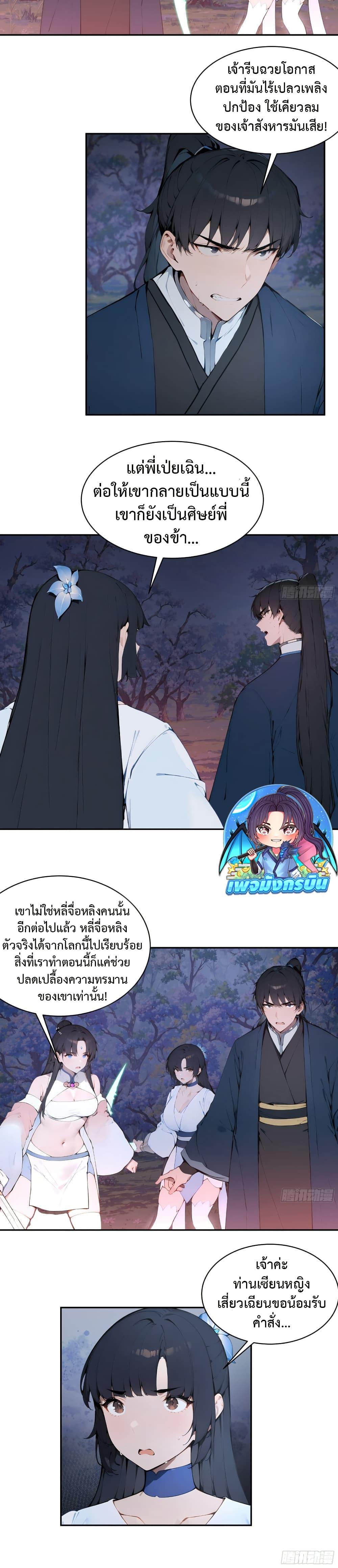 Manga-lc-com อ่านมังงะ อ่านการ์ตูน ออนไลน์ ฟรี Hundred Wives Book The saints all call me husband ตอนที่ 1 2 3 4 5 6 7 8 9 10 11 12 13 14 ฟรี ไม่มีโฆษณา Manga-lc - อ่าน มังงะ อ่าน การ์ตูน ออนไลน์ อ่านมังงะ ฟรี