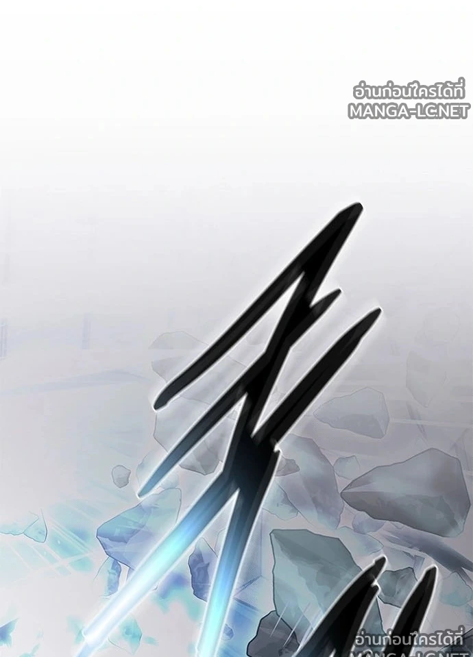 Villain to kill ตอนที่ 241 รูปที่ 111