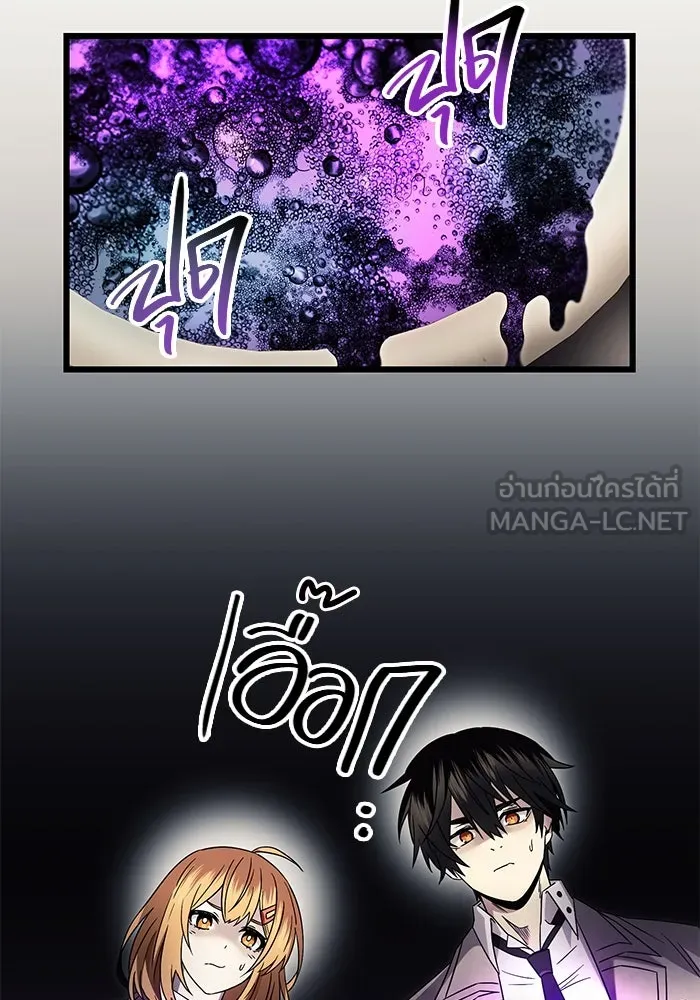 พลิกชะตาคว้าไอเทมระดับเทพ ตอนที่ 68 รูปที่ 21