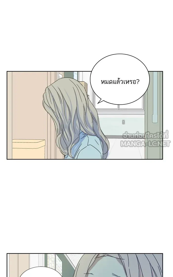 ฉันมันร้าย หรือเพราะโลกไม่น่ารัก ตอนที่ 27 รูปที่ 24