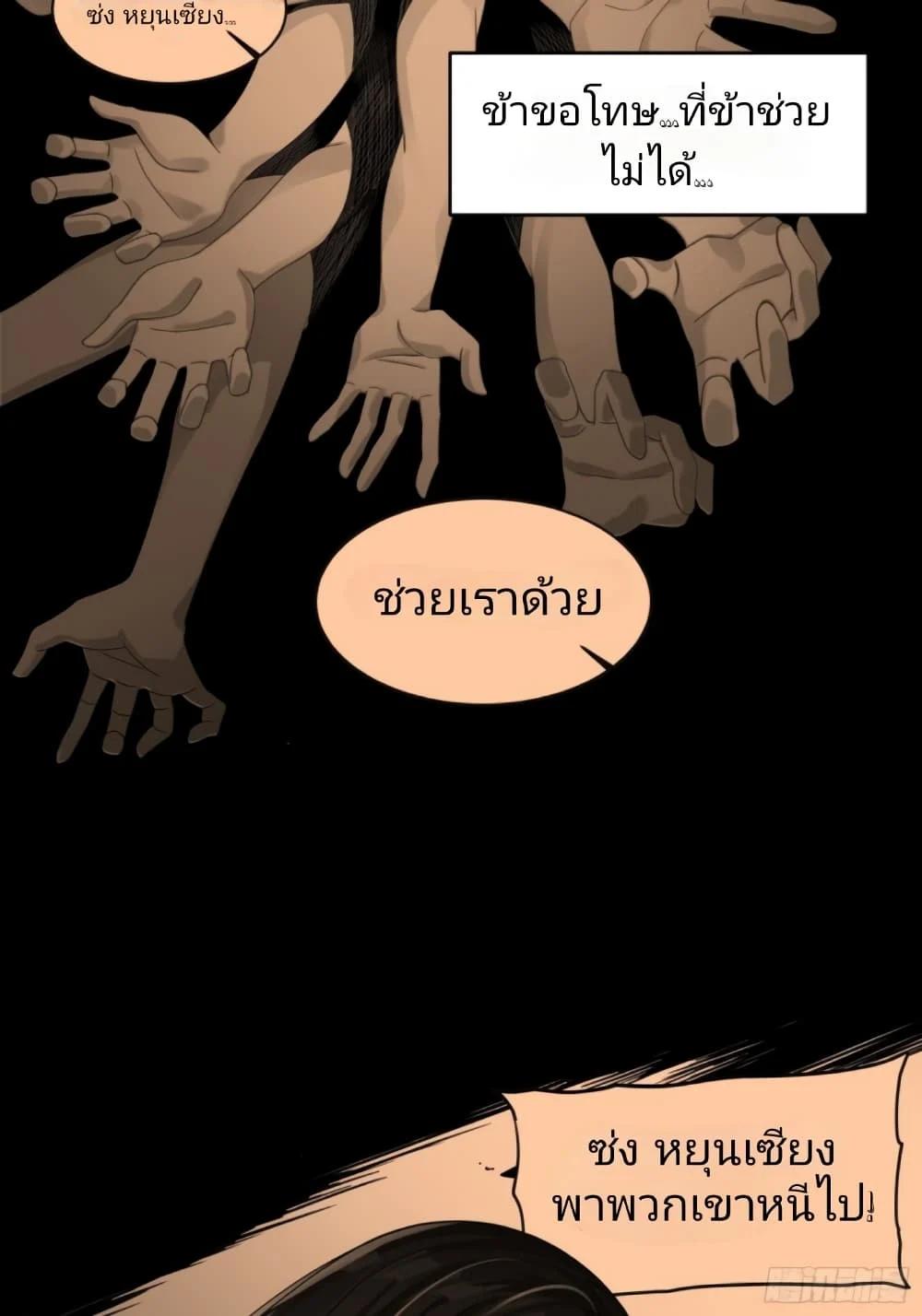 Manga-lc-com อ่านมังงะ อ่านการ์ตูน ออนไลน์ ฟรี Legend of Star General ตอนที่ 1 2 3 4 5 6 7 8 9 10 11 12 13 14 ฟรี ไม่มีโฆษณา Manga-lc - อ่าน มังงะ อ่าน การ์ตูน ออนไลน์ อ่านมังงะ ฟรี