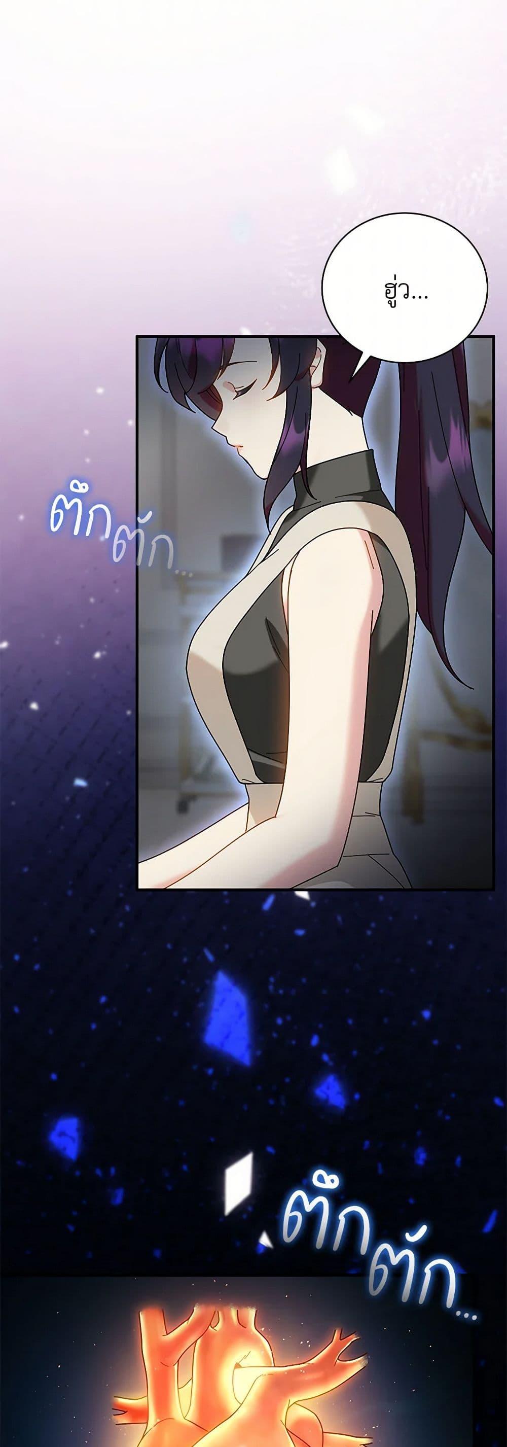 Manga-lc-com อ่านมังงะ อ่านการ์ตูน ออนไลน์ ฟรี Golden Light Gratia, The Child Loved By God ตอนที่ 1 2 3 4 5 6 7 8 9 10 11 12 13 14 ฟรี ไม่มีโฆษณา Manga-lc - อ่าน มังงะ อ่าน การ์ตูน ออนไลน์ อ่านมังงะ ฟรี