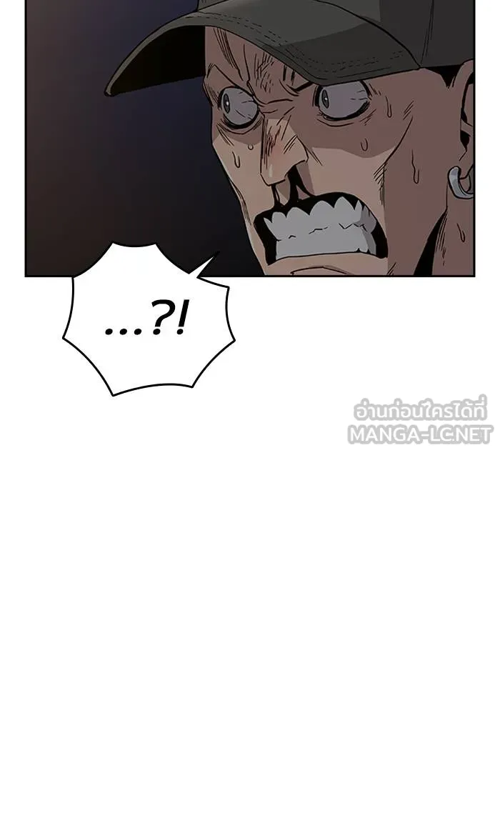 To not die ตอนที่ 6 รูปที่ 99