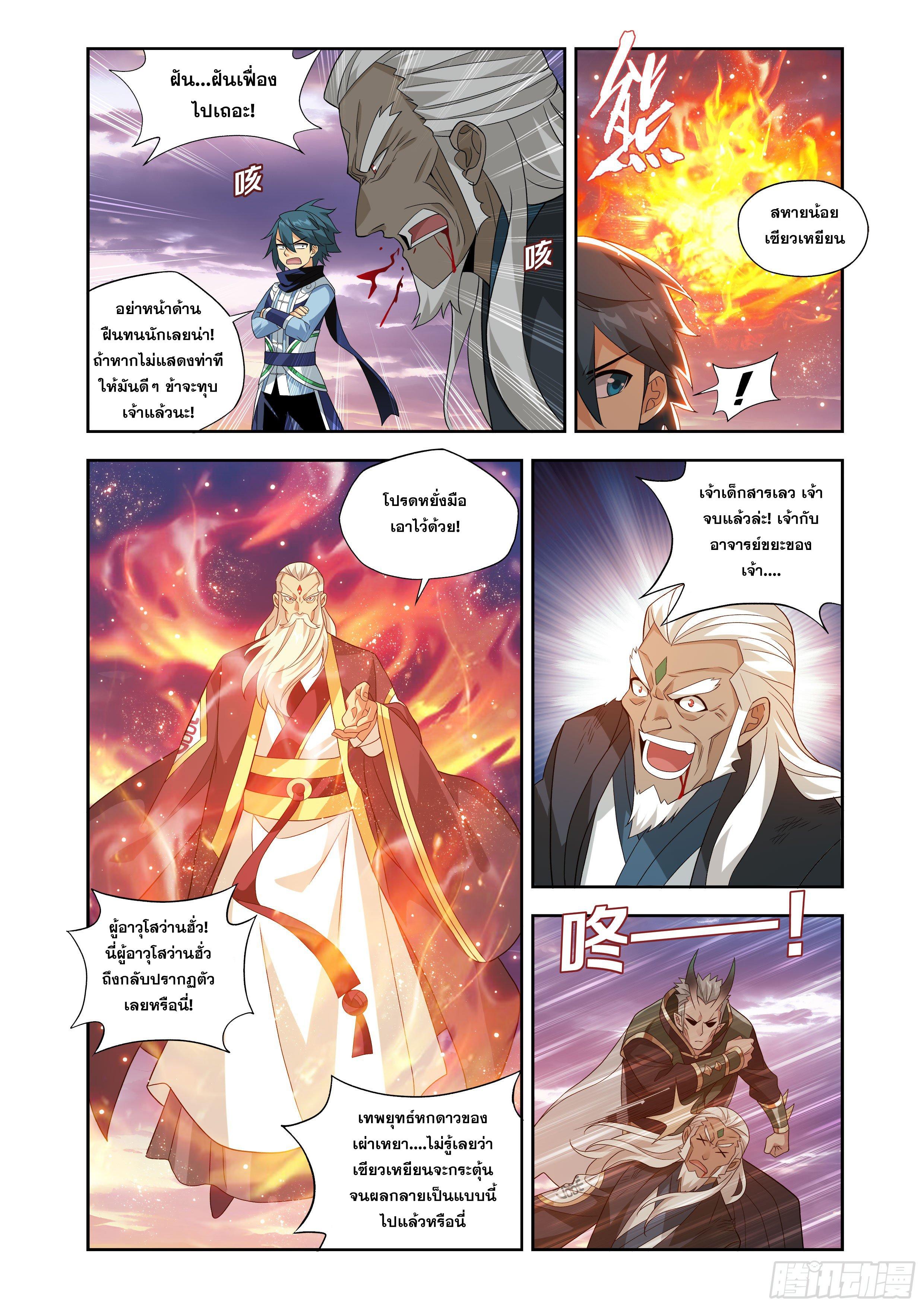 Manga-lc-com อ่านมังงะ อ่านการ์ตูน ออนไลน์ ฟรี Doupo Cangqiong ตอนที่ 1 2 3 4 5 6 7 8 9 10 11 12 13 14 ฟรี ไม่มีโฆษณา Manga-lc - อ่าน มังงะ อ่าน การ์ตูน ออนไลน์ อ่านมังงะ ฟรี