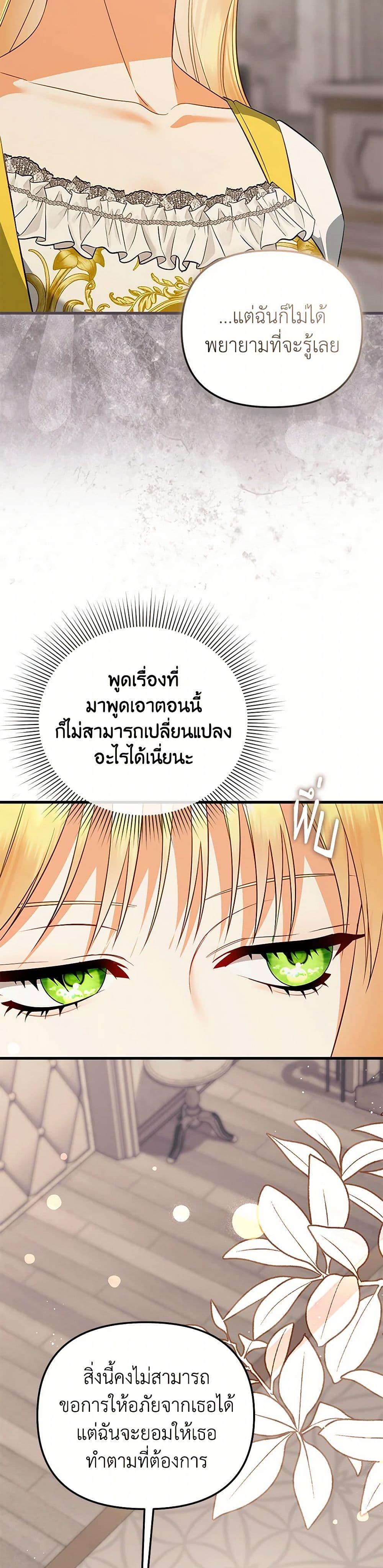 Manga-lc-com อ่านมังงะ อ่านการ์ตูน ออนไลน์ ฟรี I Created a Harem by Accident! ตอนที่ 1 2 3 4 5 6 7 8 9 10 11 12 13 14 ฟรี ไม่มีโฆษณา Manga-lc - อ่าน มังงะ อ่าน การ์ตูน ออนไลน์ อ่านมังงะ ฟรี