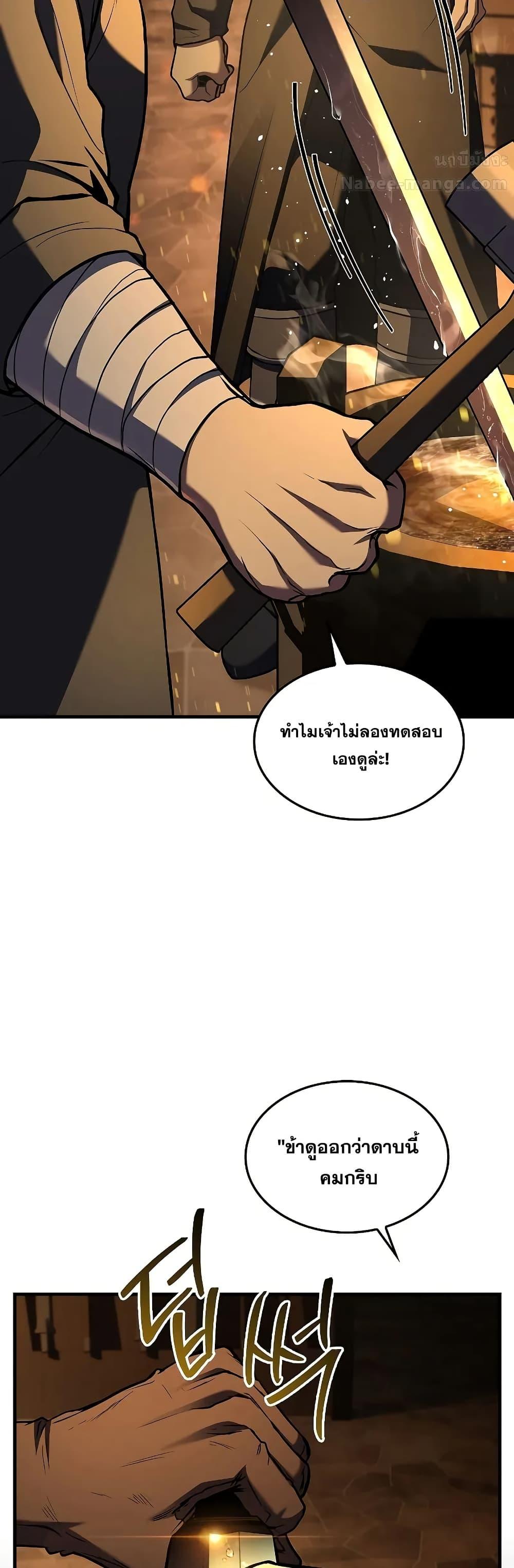 Manga-lc-com อ่านมังงะ อ่านการ์ตูน ออนไลน์ ฟรี ReturnoftheL ตอนที่ 1 2 3 4 5 6 7 8 9 10 11 12 13 14 ฟรี ไม่มีโฆษณา Manga-lc - อ่าน มังงะ อ่าน การ์ตูน ออนไลน์ อ่านมังงะ ฟรี