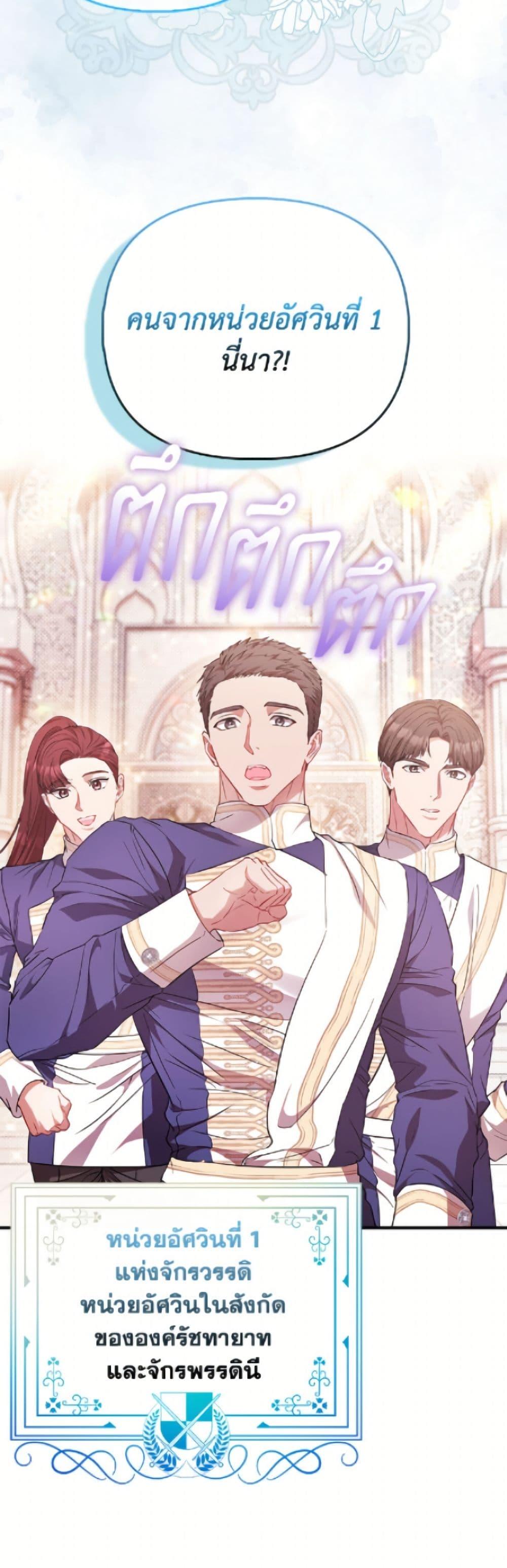 Manga-lc-com อ่านมังงะ อ่านการ์ตูน ออนไลน์ ฟรี I’m the Princess of All ตอนที่ 1 2 3 4 5 6 7 8 9 10 11 12 13 14 ฟรี ไม่มีโฆษณา Manga-lc - อ่าน มังงะ อ่าน การ์ตูน ออนไลน์ อ่านมังงะ ฟรี