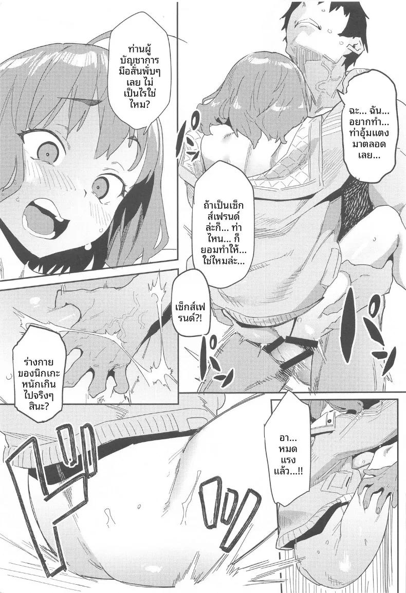 Doujin-Lc- อ่าน โดจิน มังฮวา เกาหลี ญี่ปุ่น จีน แปลไทย ช่วงเวลาอาบน้ำส่วนตัวของอานิส (Aka Seiryuu) (Goddess of Victory- Nikke) ตอนที่ 1 2 3 4 5 6 7 8 9 10 11 12 13 14 ฟรี ไม่มีโฆษณา อ่าน โดจิน Manhwa เกาหลี ญี่ปุ่น จีน เรามีครบ คัดมาให้เน้นๆ โดจิน 18+ รับประกันความฟินโดย  Doujin Lc