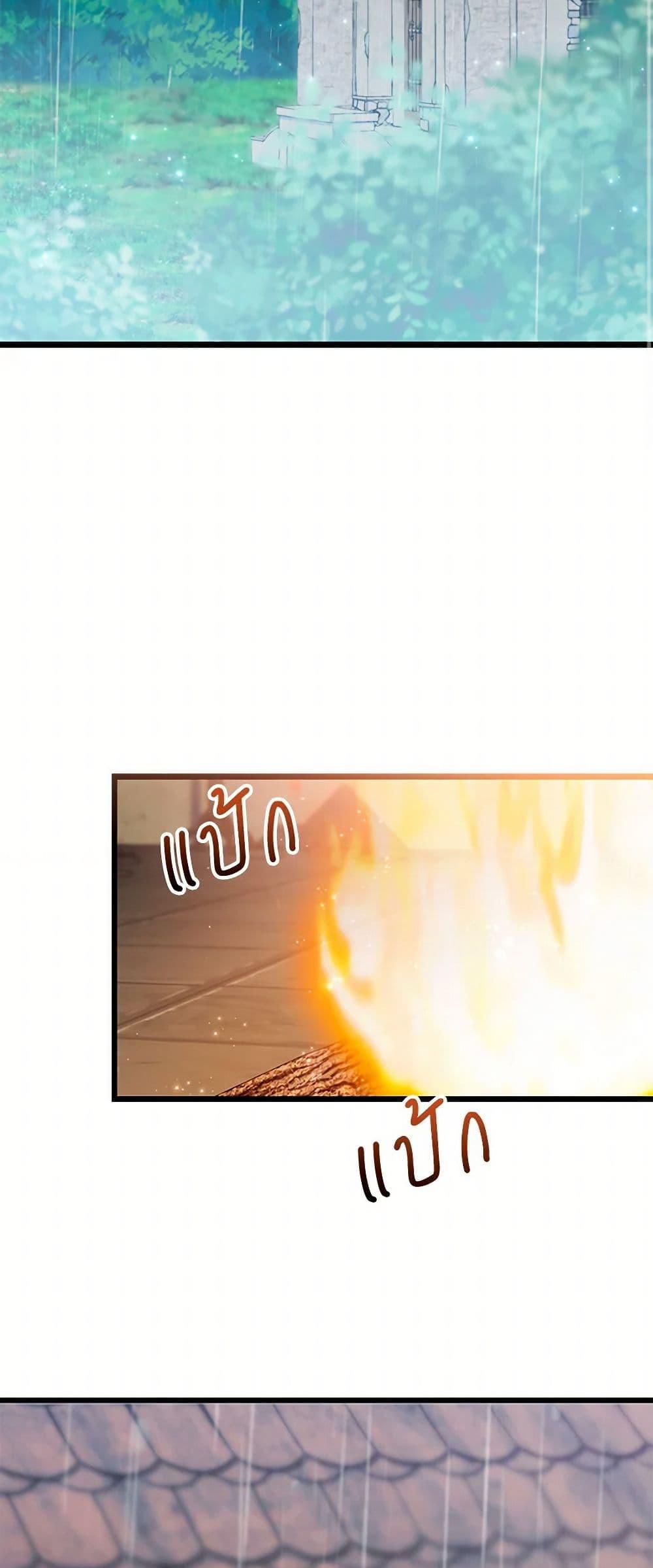 Manga-lc-com อ่านมังงะ อ่านการ์ตูน ออนไลน์ ฟรี Obsessed With Hazel the Sweet Witch ตอนที่ 1 2 3 4 5 6 7 8 9 10 11 12 13 14 ฟรี ไม่มีโฆษณา Manga-lc - อ่าน มังงะ อ่าน การ์ตูน ออนไลน์ อ่านมังงะ ฟรี