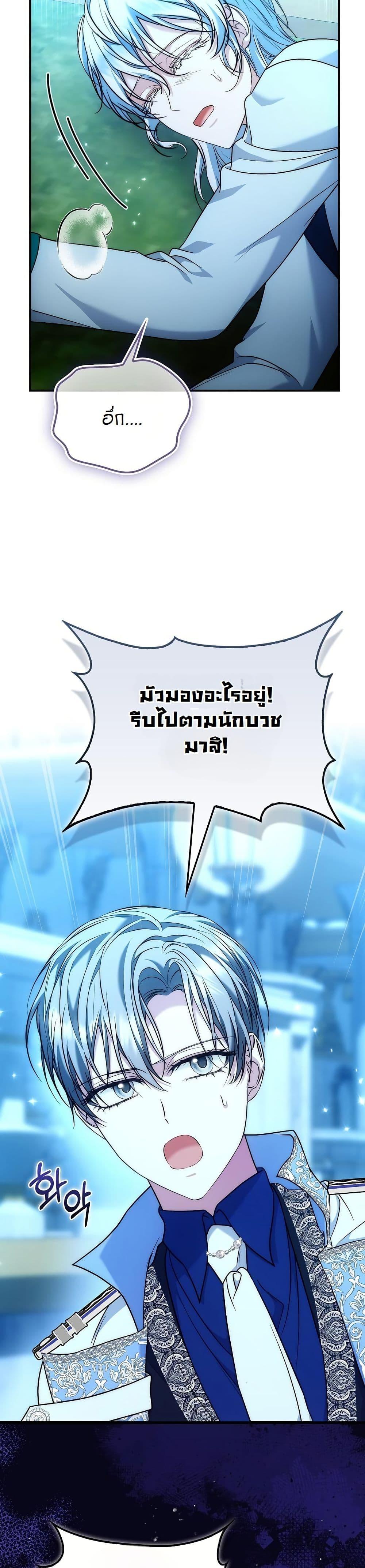 Manga-lc-com อ่านมังงะ อ่านการ์ตูน ออนไลน์ ฟรี The Maniacs are Obsessed With the Fake ตอนที่ 1 2 3 4 5 6 7 8 9 10 11 12 13 14 ฟรี ไม่มีโฆษณา Manga-lc - อ่าน มังงะ อ่าน การ์ตูน ออนไลน์ อ่านมังงะ ฟรี