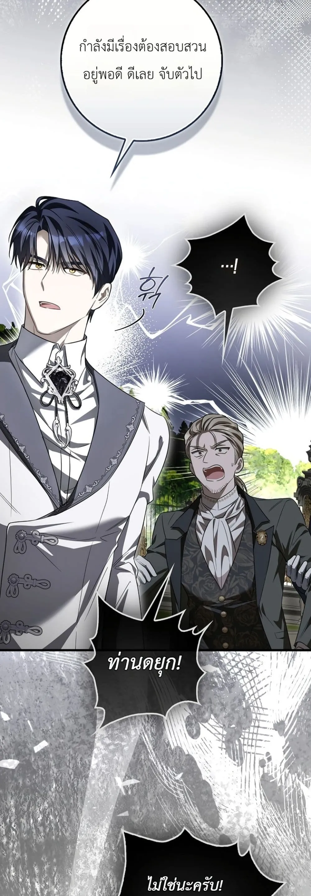 Manga-lc-com อ่านมังงะ อ่านการ์ตูน ออนไลน์ ฟรี The Baby Sprout Blooming in the Villainous Duke’s Family ตอนที่ 1 2 3 4 5 6 7 8 9 10 11 12 13 14 ฟรี ไม่มีโฆษณา Manga-lc - อ่าน มังงะ อ่าน การ์ตูน ออนไลน์ อ่านมังงะ ฟรี
