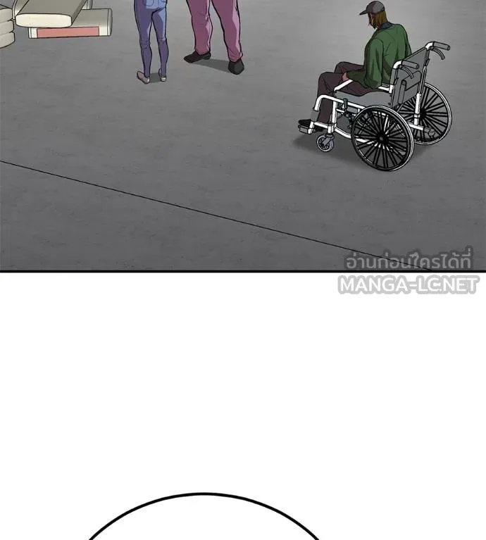 เรียกฉันว่าพระเจ้า ตอนที่ 37 รูปที่ 6