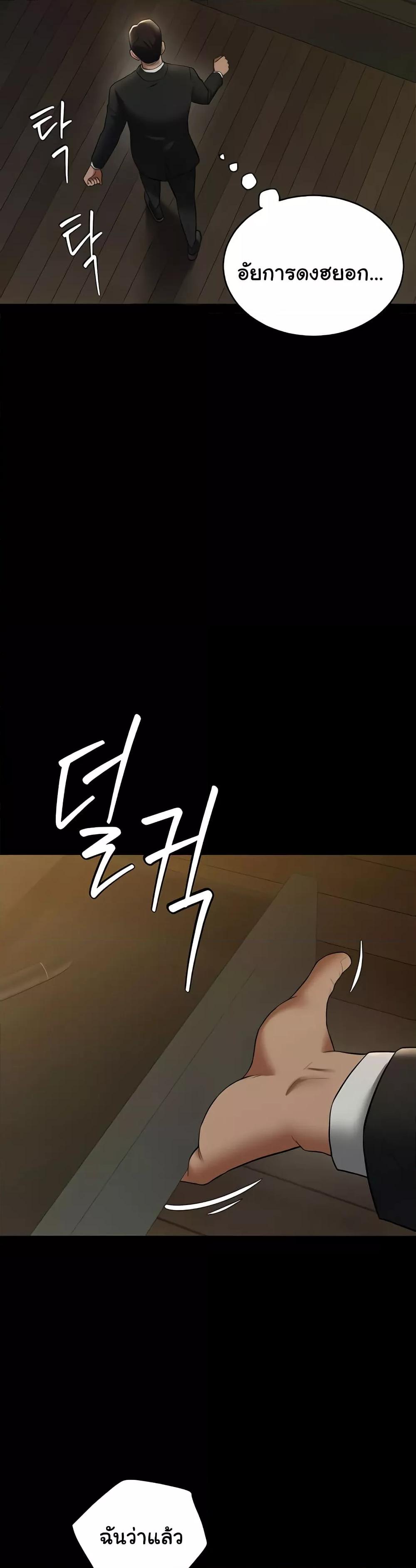 Doujin-Lc- อ่าน โดจิน มังฮวา เกาหลี ญี่ปุ่น จีน แปลไทย A Very Private Revenge ตอนที่ 1 2 3 4 5 6 7 8 9 10 11 12 13 14 ฟรี ไม่มีโฆษณา อ่าน โดจิน Manhwa เกาหลี ญี่ปุ่น จีน เรามีครบ คัดมาให้เน้นๆ โดจิน 18+ รับประกันความฟินโดย  Doujin Lc