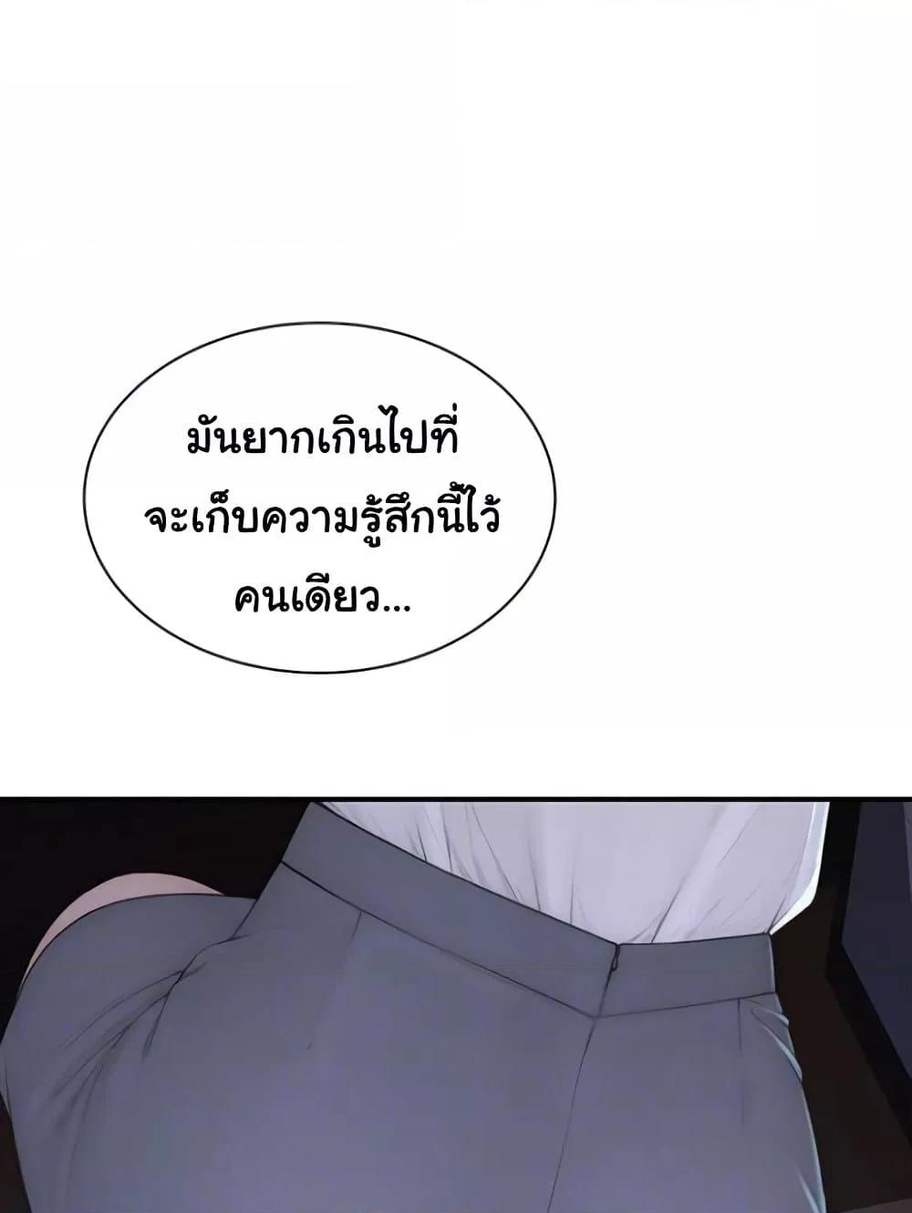 Doujin-Lc- อ่าน โดจิน มังฮวา เกาหลี ญี่ปุ่น จีน แปลไทย Addicted to My Stepmom ตอนที่ 1 2 3 4 5 6 7 8 9 10 11 12 13 14 ฟรี ไม่มีโฆษณา อ่าน โดจิน Manhwa เกาหลี ญี่ปุ่น จีน เรามีครบ คัดมาให้เน้นๆ โดจิน 18+ รับประกันความฟินโดย  Doujin Lc