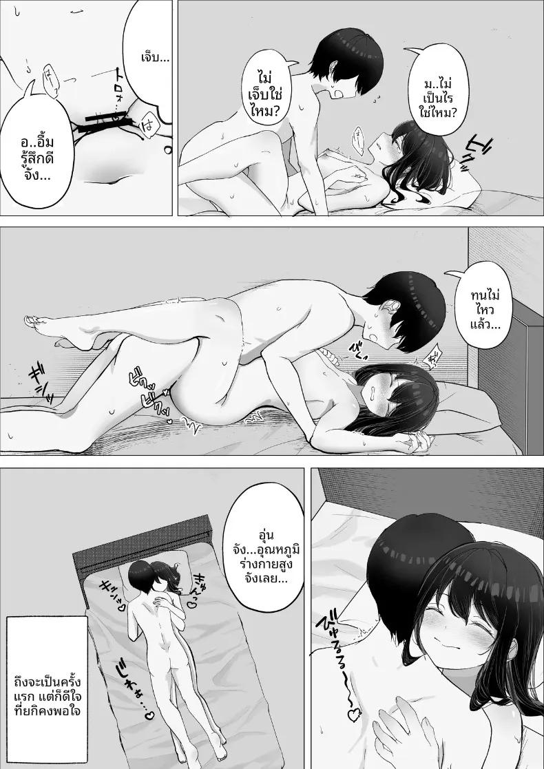 Doujin-Lc- อ่าน โดจิน มังฮวา เกาหลี ญี่ปุ่น จีน แปลไทย แฟนสาวถูกแย่งไป แล้วเธอก็ตื่นรู้สู่การเป็นสาวมาโซคิสต์ (Takamarikka) ตอนที่ 1 2 3 4 5 6 7 8 9 10 11 12 13 14 ฟรี ไม่มีโฆษณา อ่าน โดจิน Manhwa เกาหลี ญี่ปุ่น จีน เรามีครบ คัดมาให้เน้นๆ โดจิน 18+ รับประกันความฟินโดย  Doujin Lc
