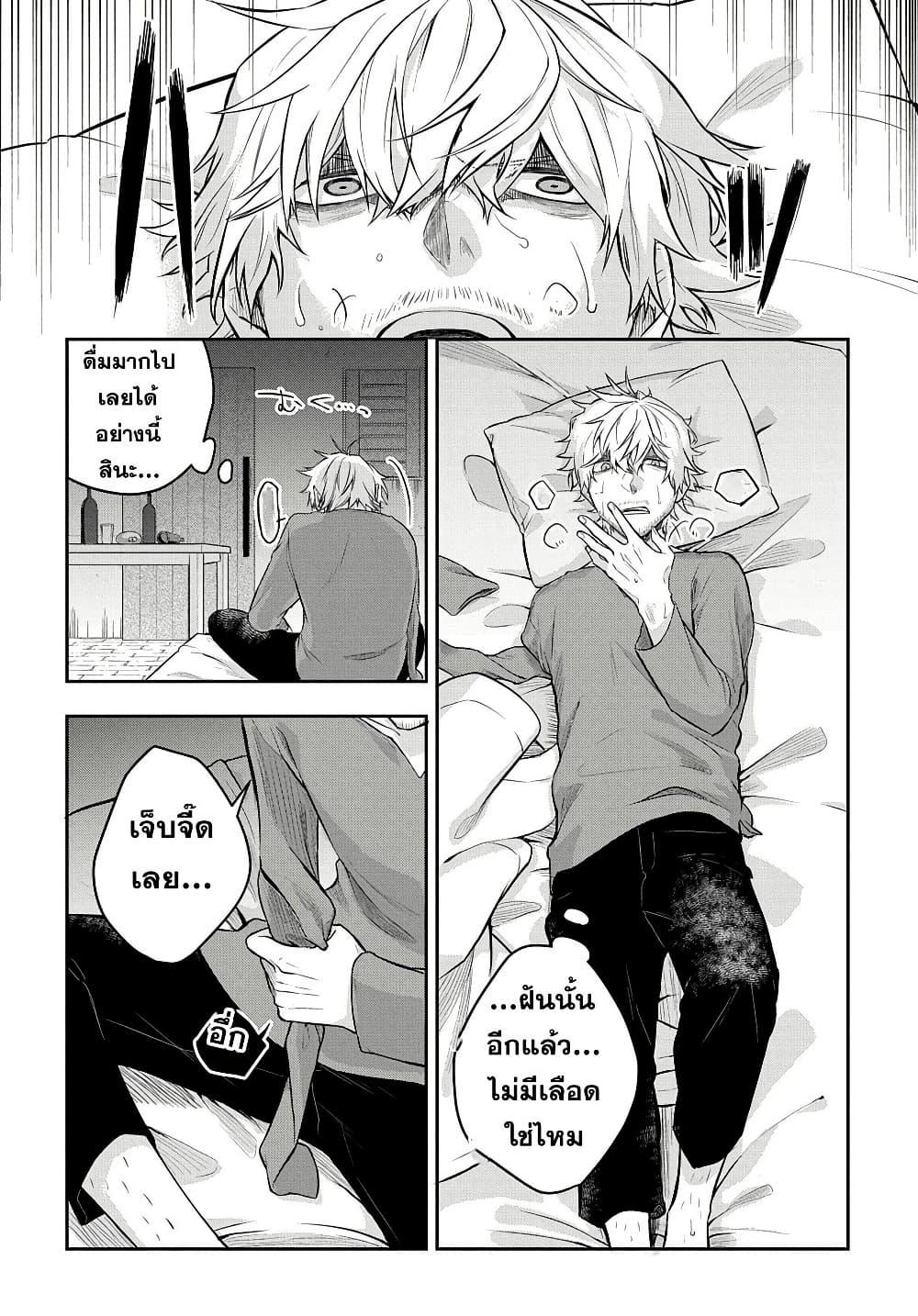 Manga-lc-com อ่านมังงะ อ่านการ์ตูน ออนไลน์ ฟรี Mikiri kara Hajimeru Garyuu Kenjutsu ตอนที่ 1 2 3 4 5 6 7 8 9 10 11 12 13 14 ฟรี ไม่มีโฆษณา Manga-lc - อ่าน มังงะ อ่าน การ์ตูน ออนไลน์ อ่านมังงะ ฟรี