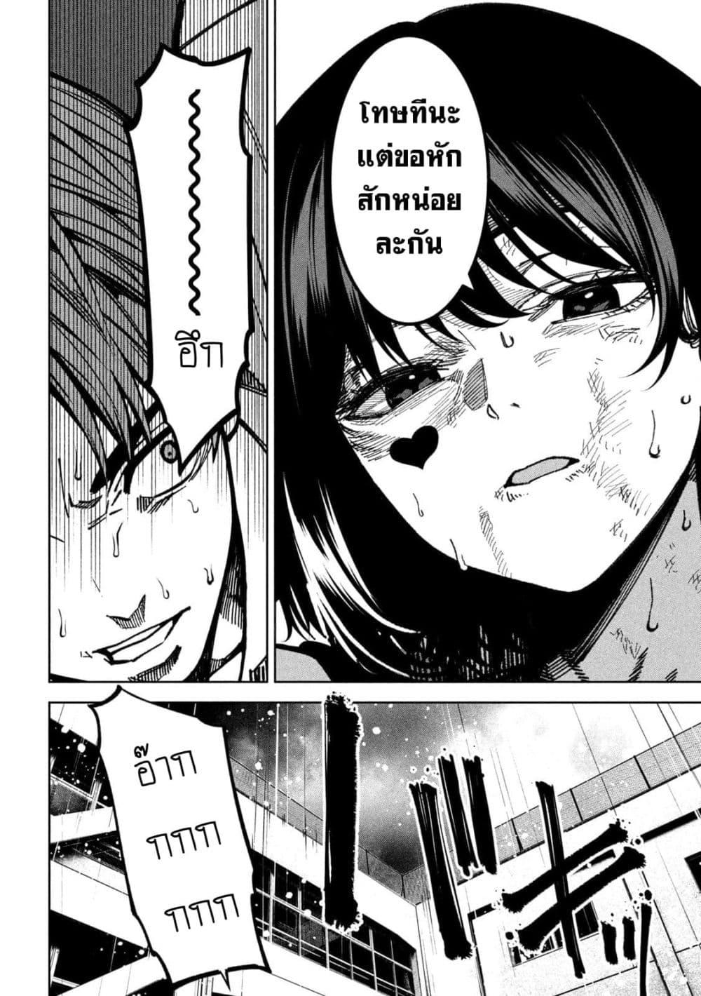 Manga-lc-com อ่านมังงะ อ่านการ์ตูน ออนไลน์ ฟรี Koroshi to Uso no Marriage ตอนที่ 1 2 3 4 5 6 7 8 9 10 11 12 13 14 ฟรี ไม่มีโฆษณา Manga-lc - อ่าน มังงะ อ่าน การ์ตูน ออนไลน์ อ่านมังงะ ฟรี